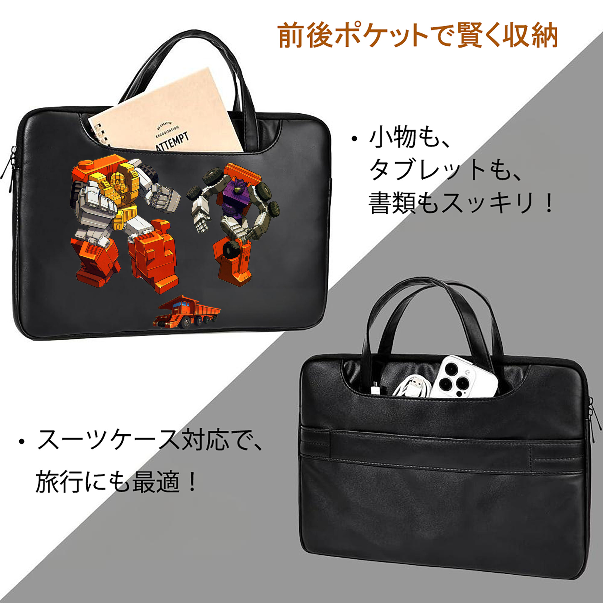  レザーラップトップバッグ　ノートパソコンケース