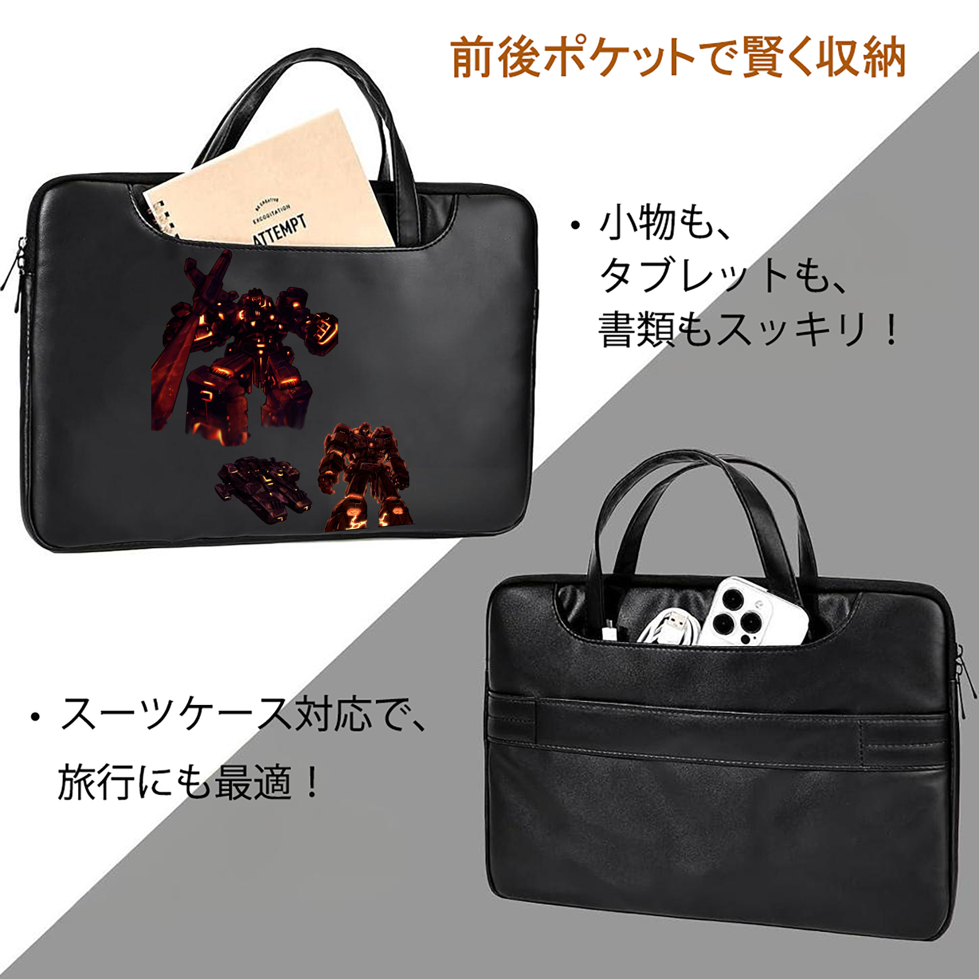  レザーラップトップバッグ　ノートパソコンケース