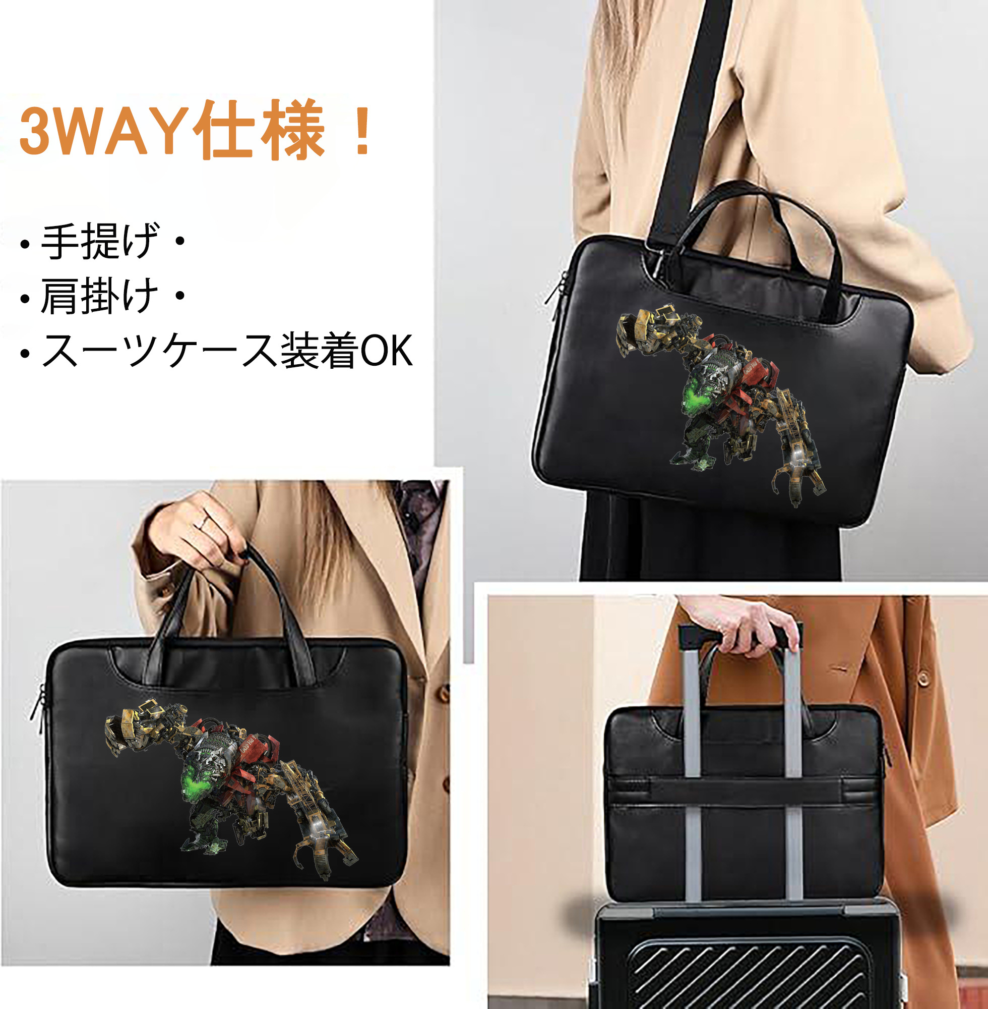 一般的なイメージ