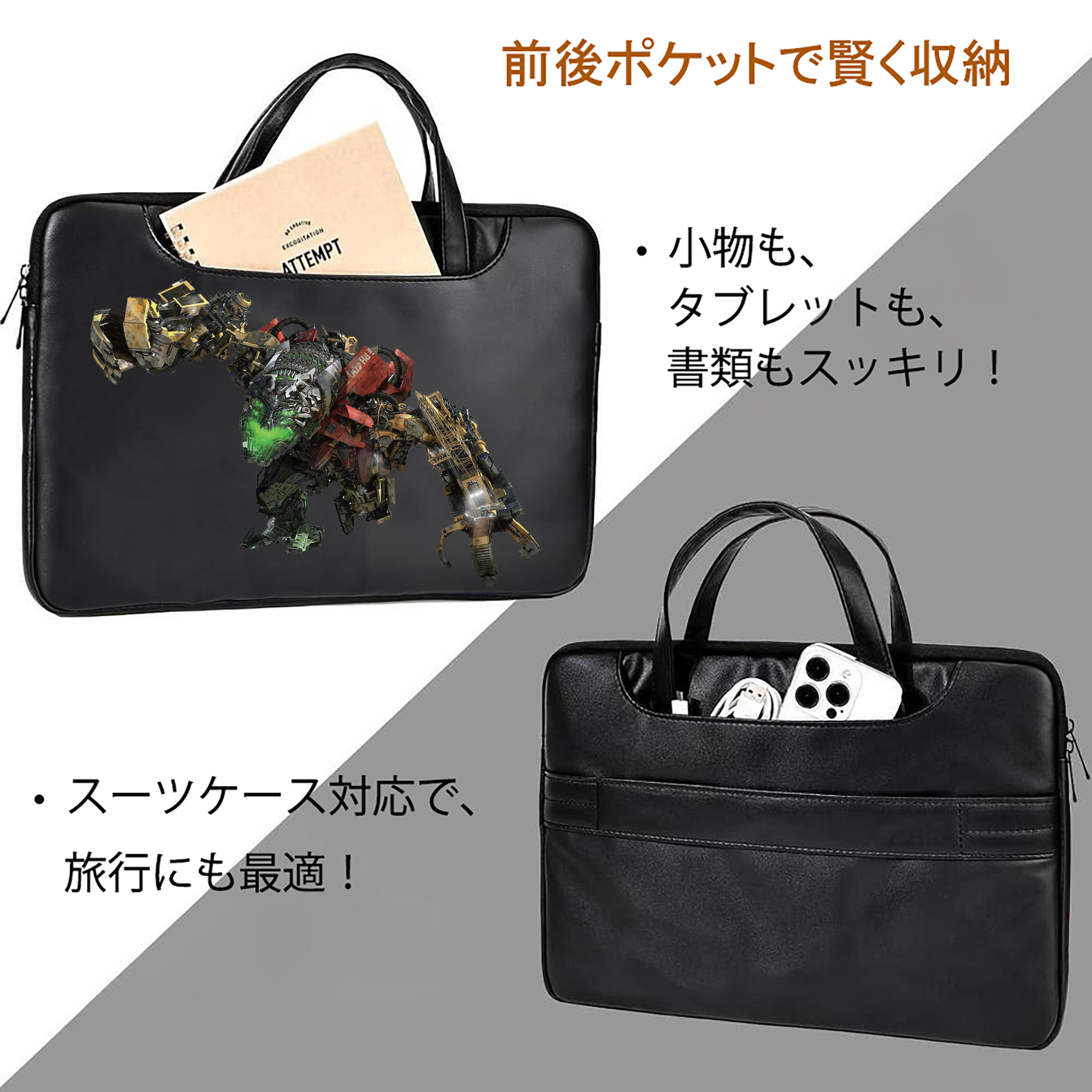  レザーラップトップバッグ　ノートパソコンケース