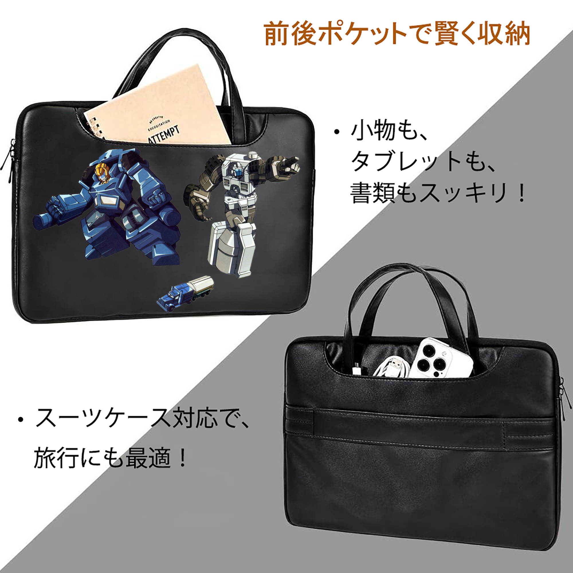  レザーラップトップバッグ　ノートパソコンケース