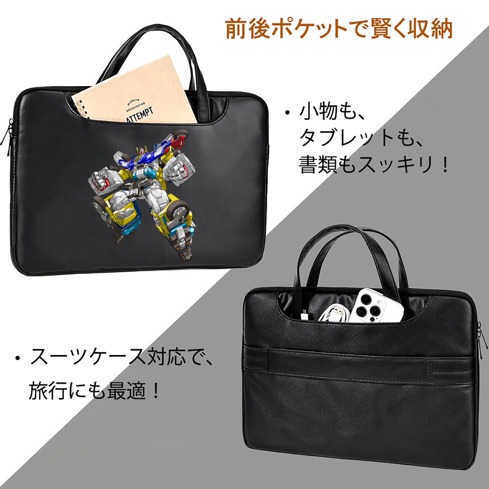  レザーラップトップバッグ　ノートパソコンケース