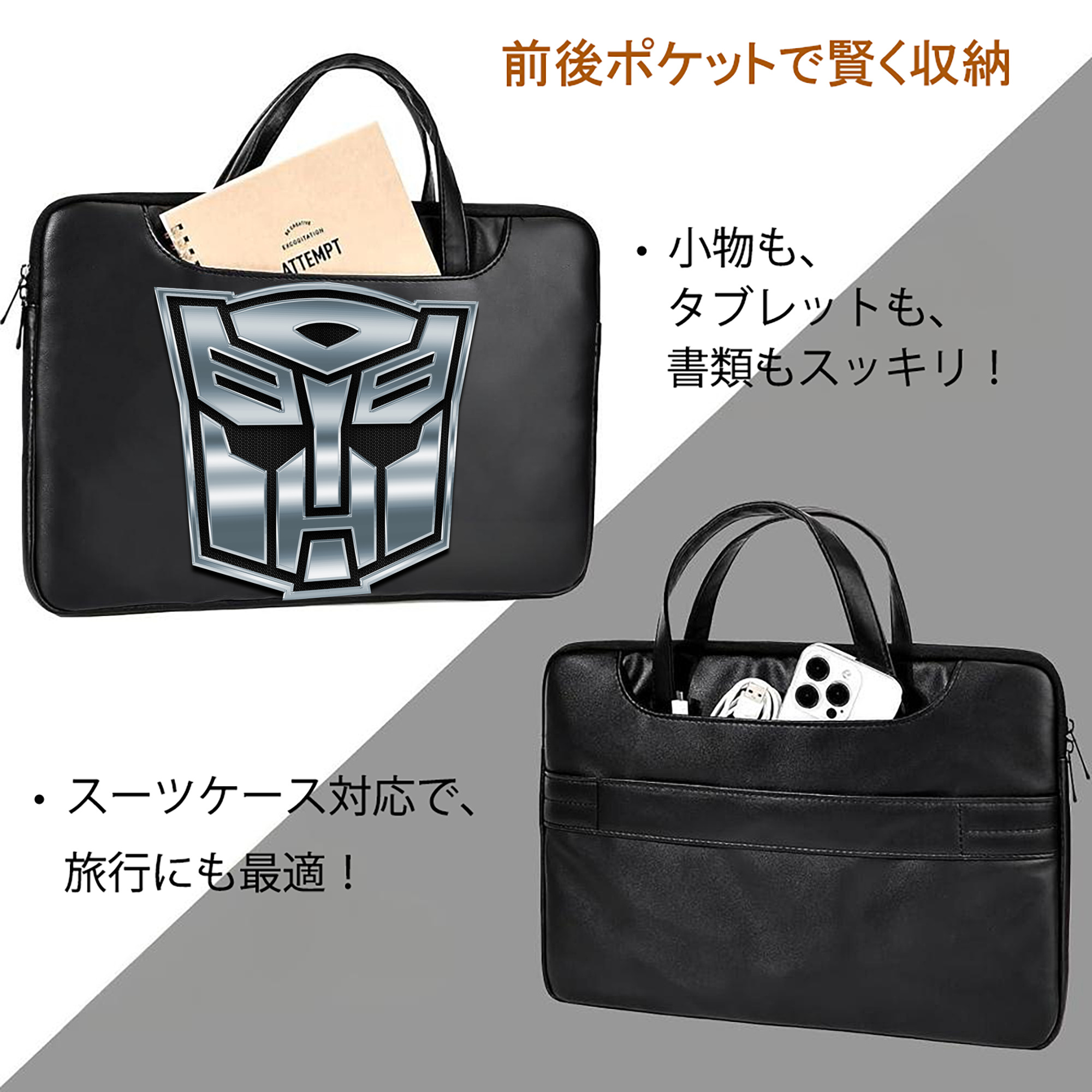  レザーラップトップバッグ　ノートパソコンケース
