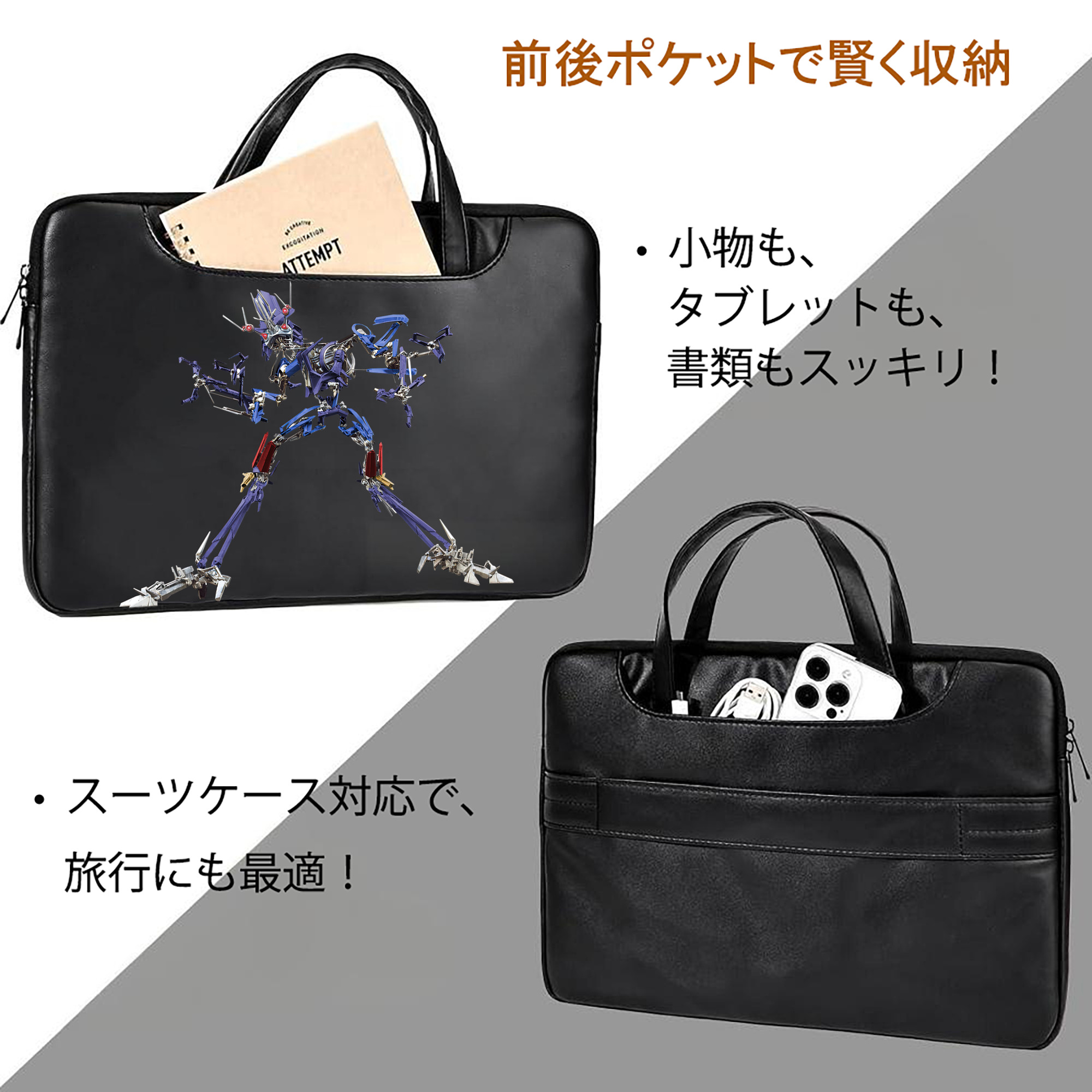  レザーラップトップバッグ　ノートパソコンケース