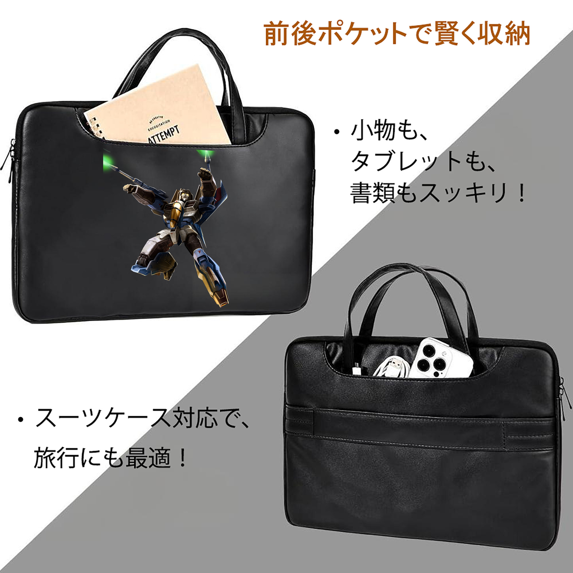  レザーラップトップバッグ　ノートパソコンケース