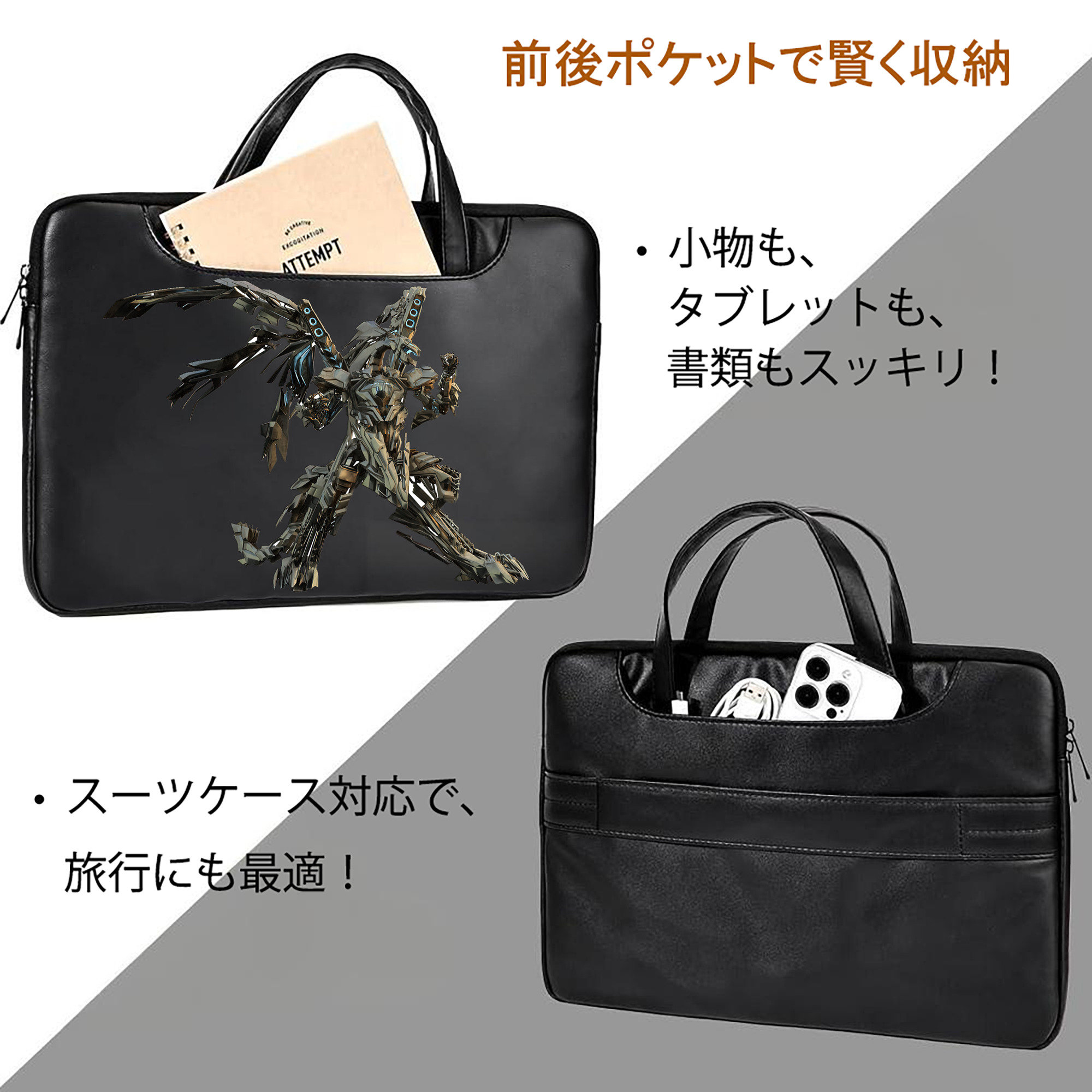  レザーラップトップバッグ　ノートパソコンケース