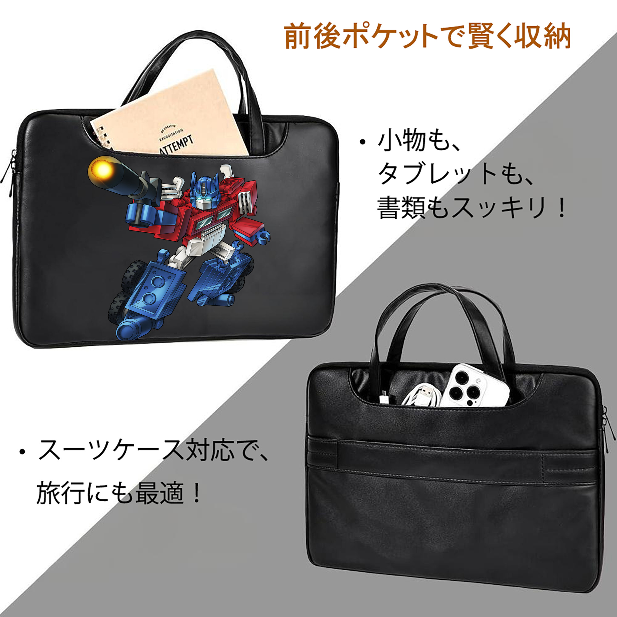  レザーラップトップバッグ　ノートパソコンケース