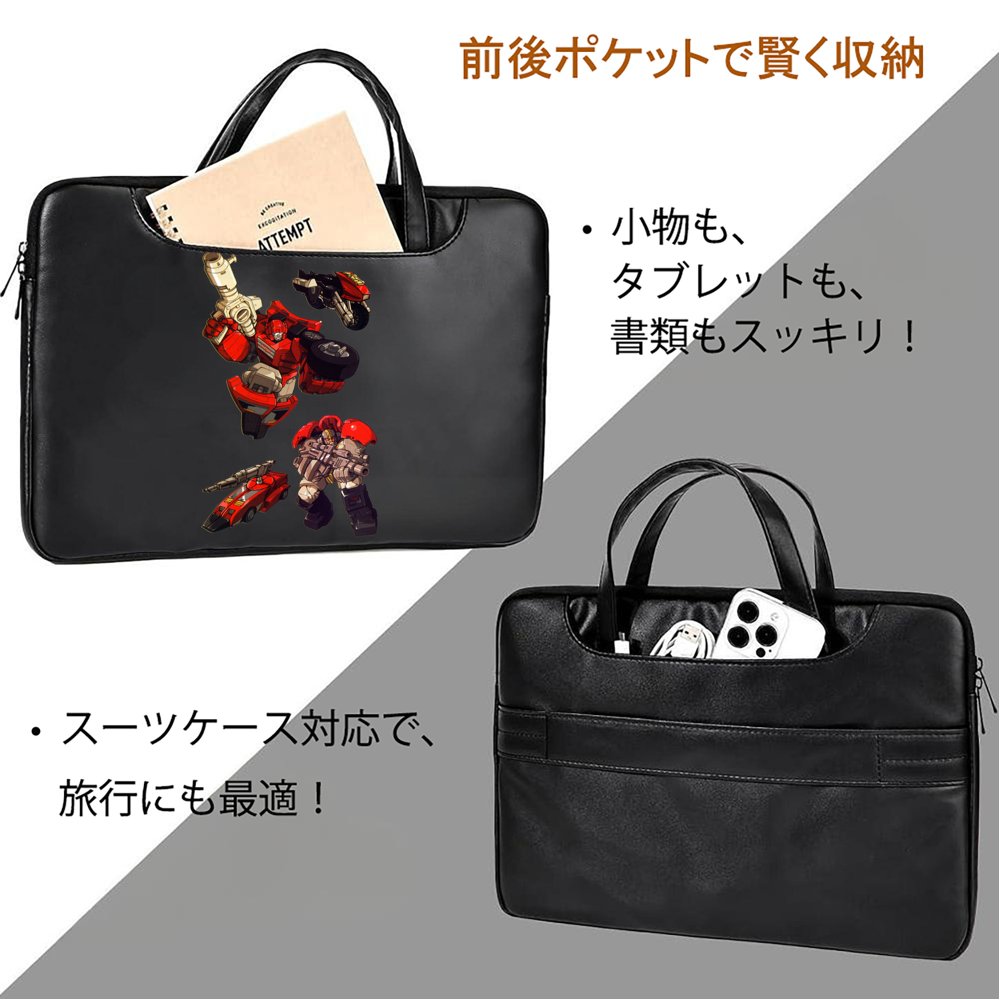  レザーラップトップバッグ　ノートパソコンケース