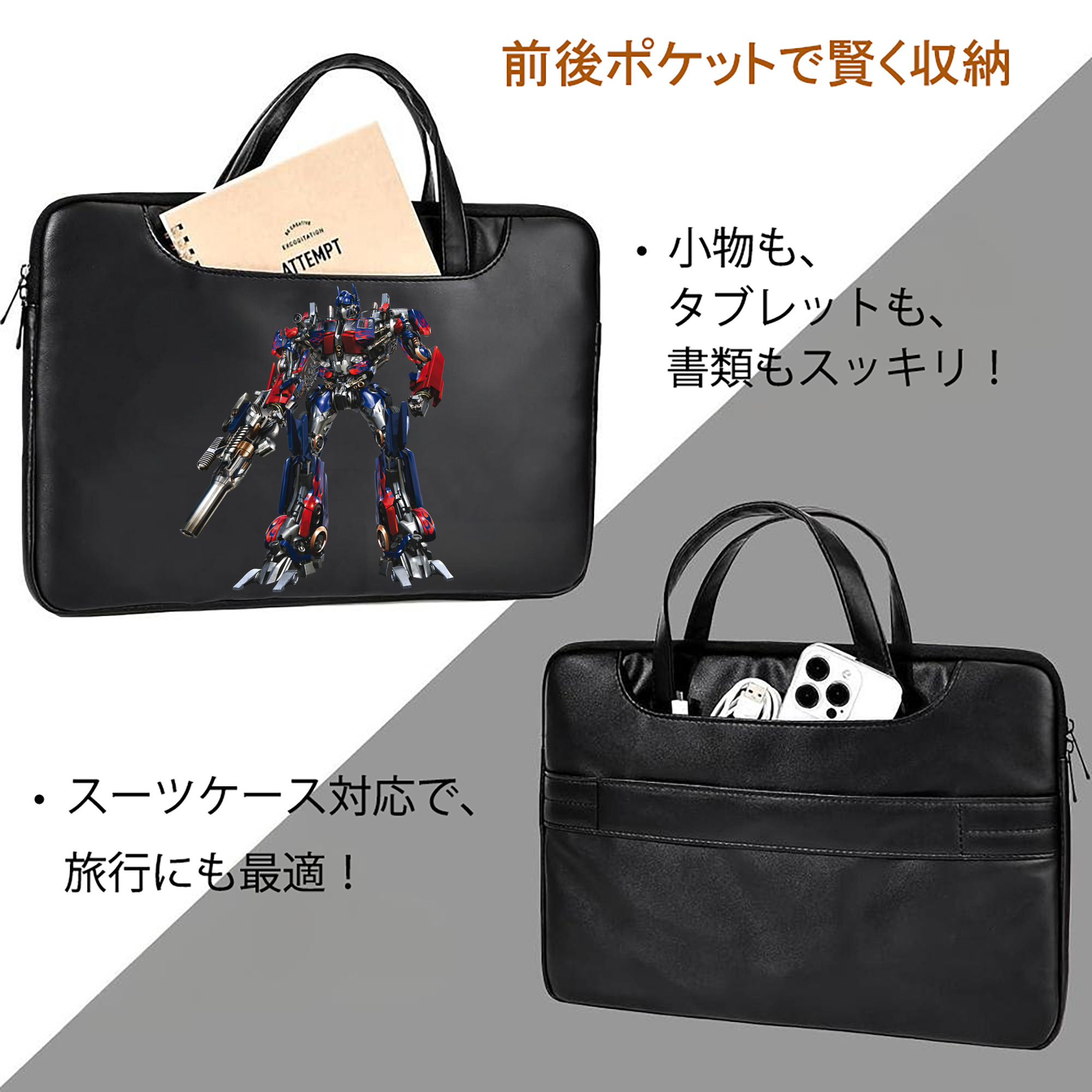  レザーラップトップバッグ　ノートパソコンケース