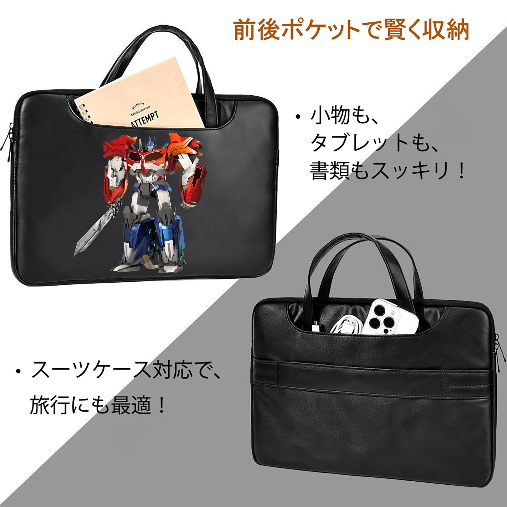  レザーラップトップバッグ　ノートパソコンケース
