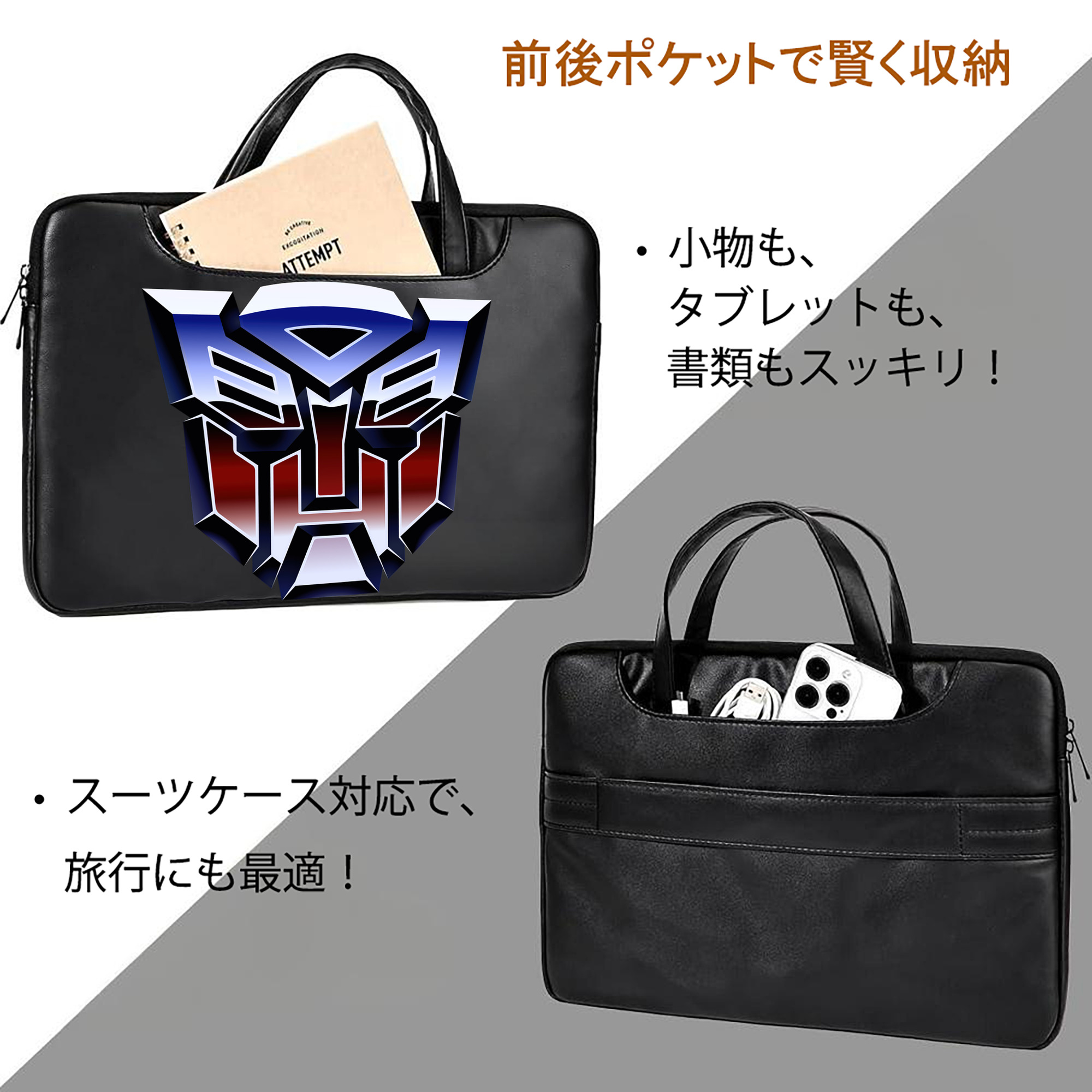  レザーラップトップバッグ　ノートパソコンケース