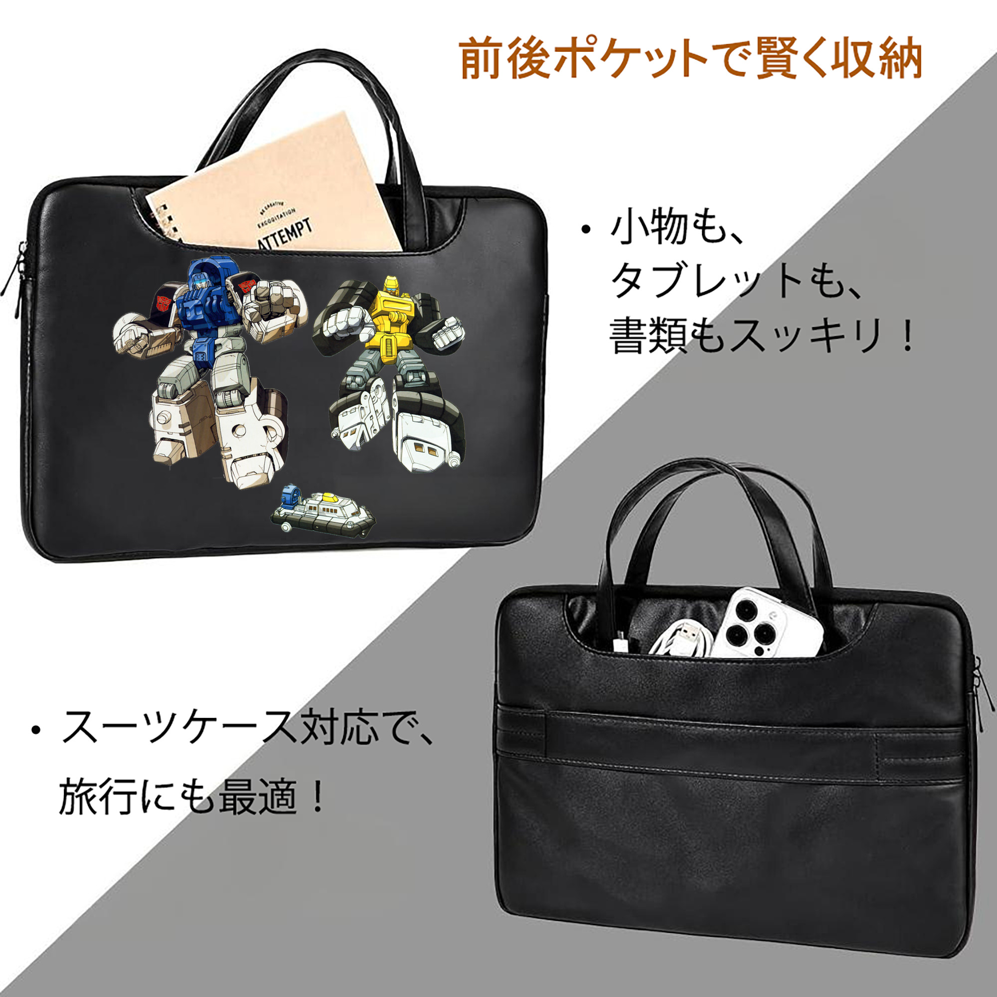  レザーラップトップバッグ　ノートパソコンケース