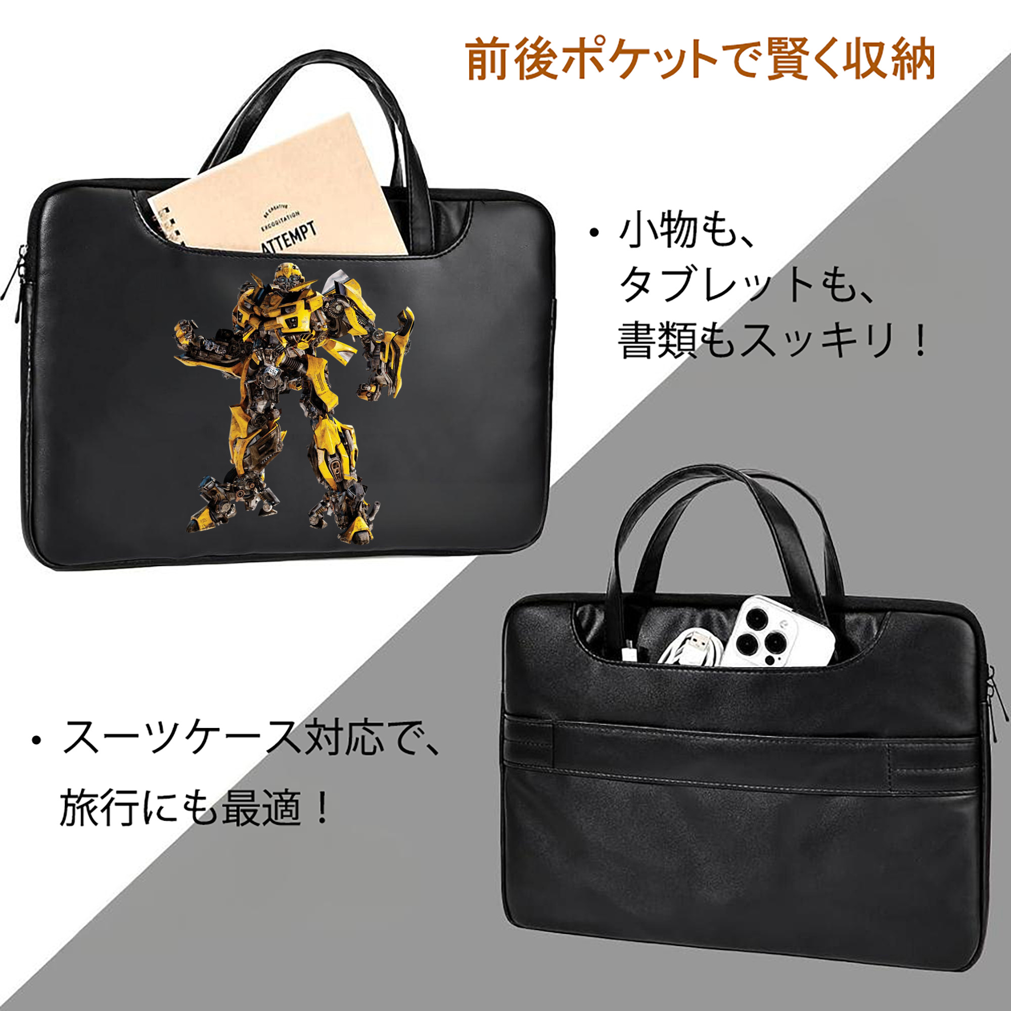  レザーラップトップバッグ　ノートパソコンケース