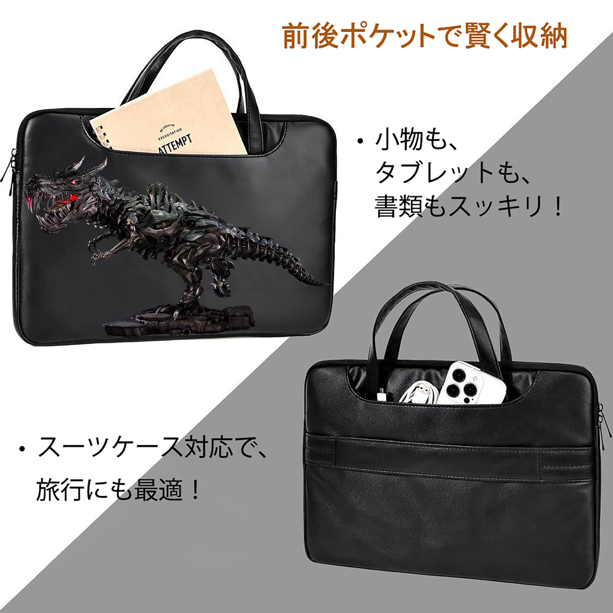  レザーラップトップバッグ　ノートパソコンケース