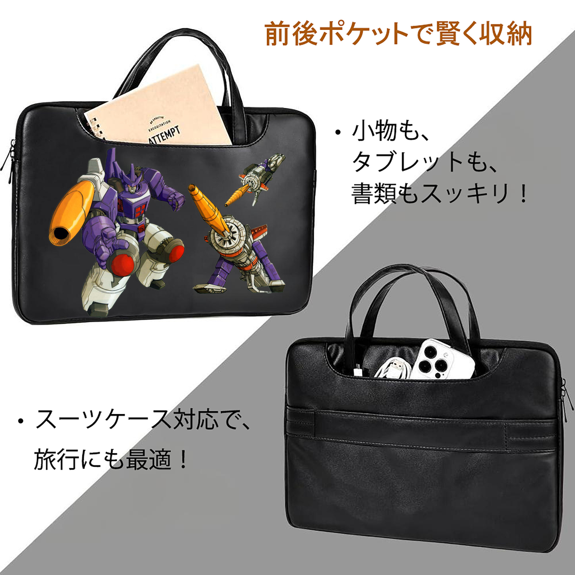  レザーラップトップバッグ　ノートパソコンケース