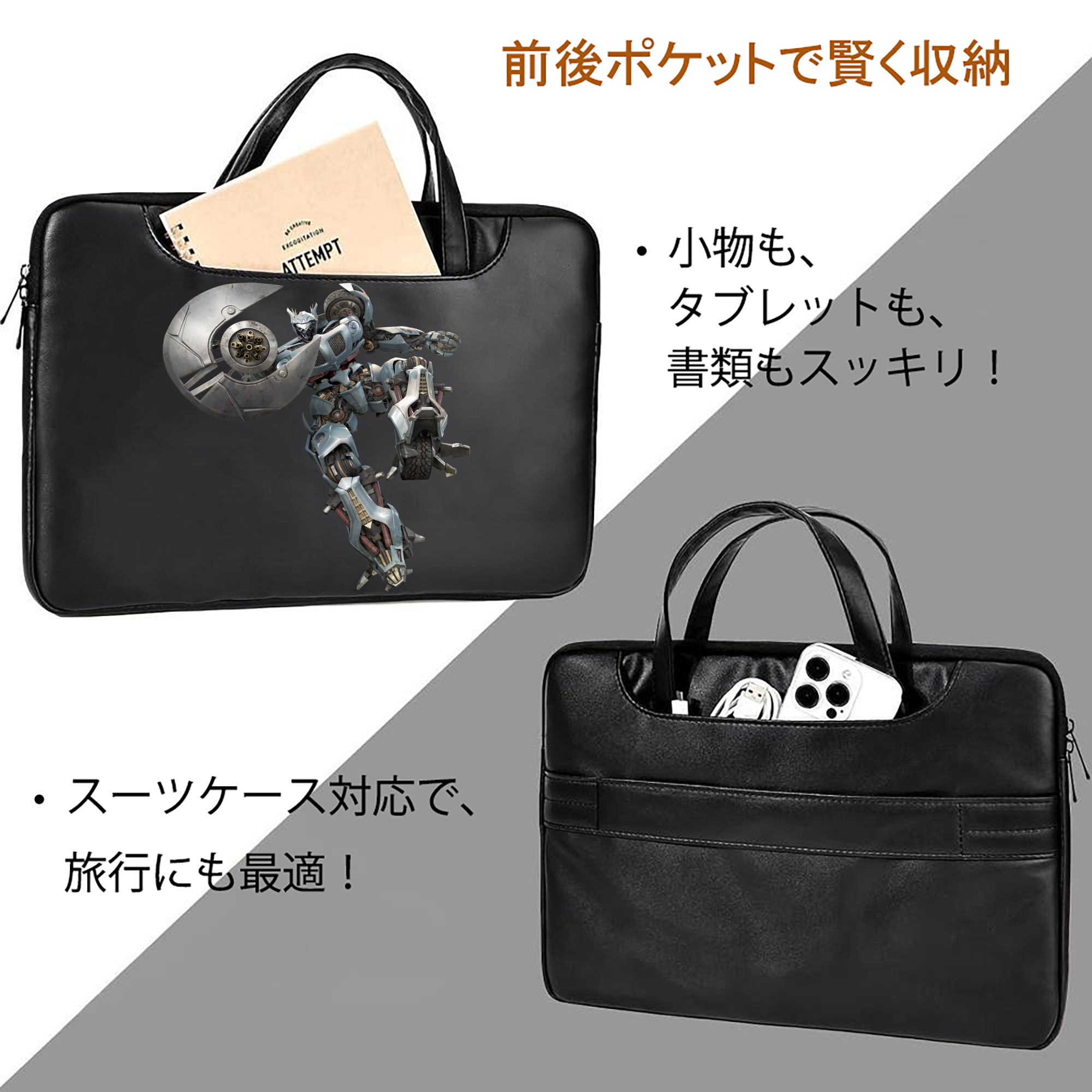 レザーラップトップバッグ　ノートパソコンケース