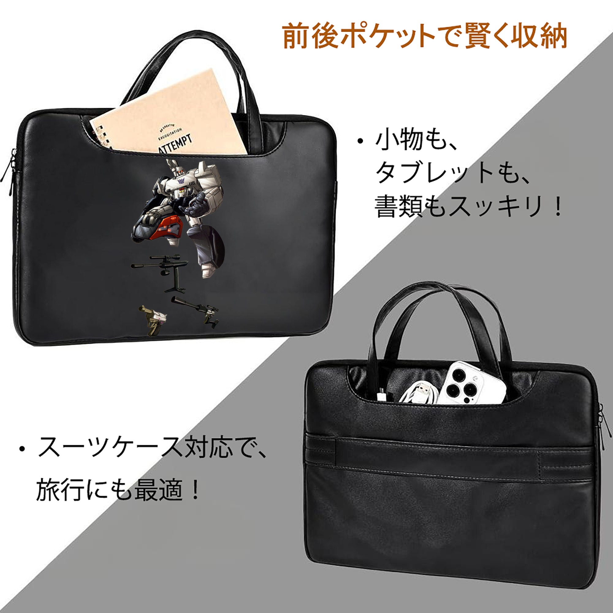  レザーラップトップバッグ　ノートパソコンケース