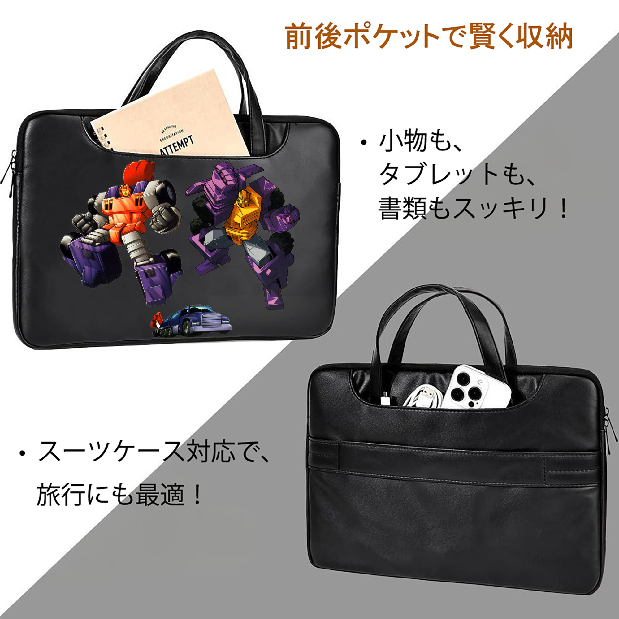  レザーラップトップバッグ　ノートパソコンケース