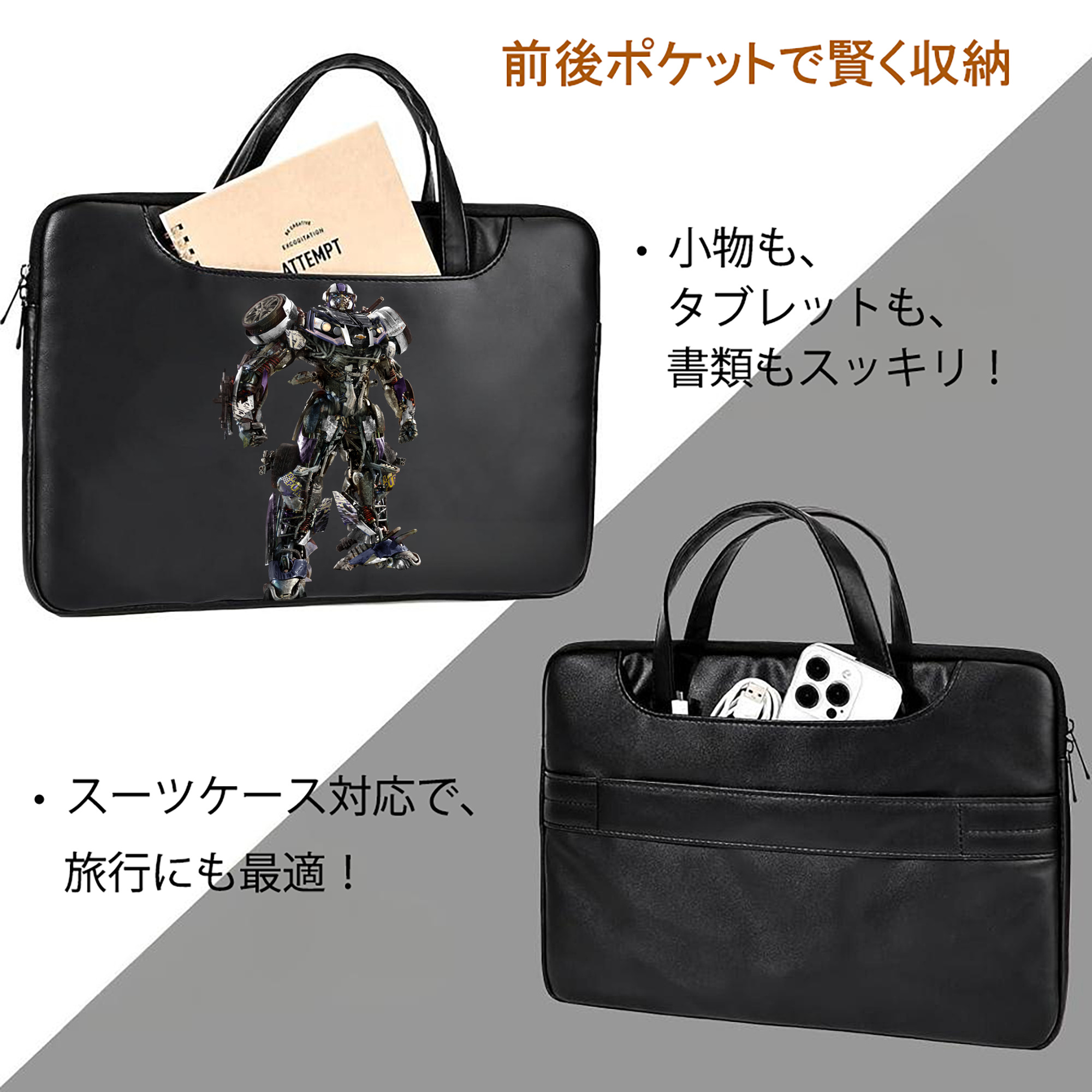  レザーラップトップバッグ　ノートパソコンケース