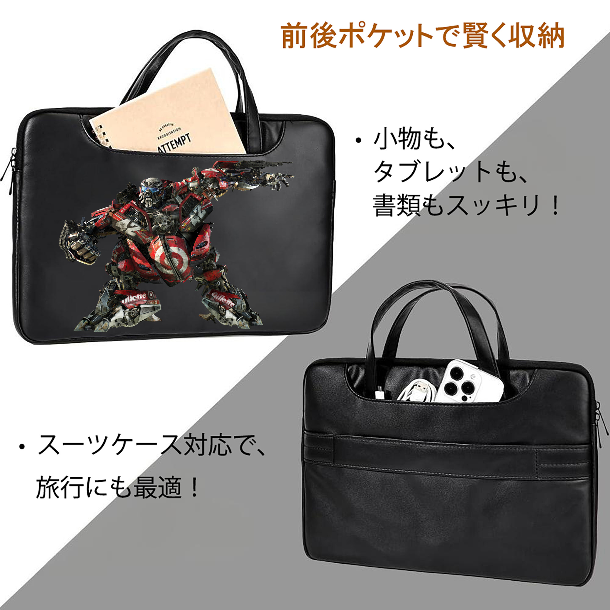  レザーラップトップバッグ　ノートパソコンケース
