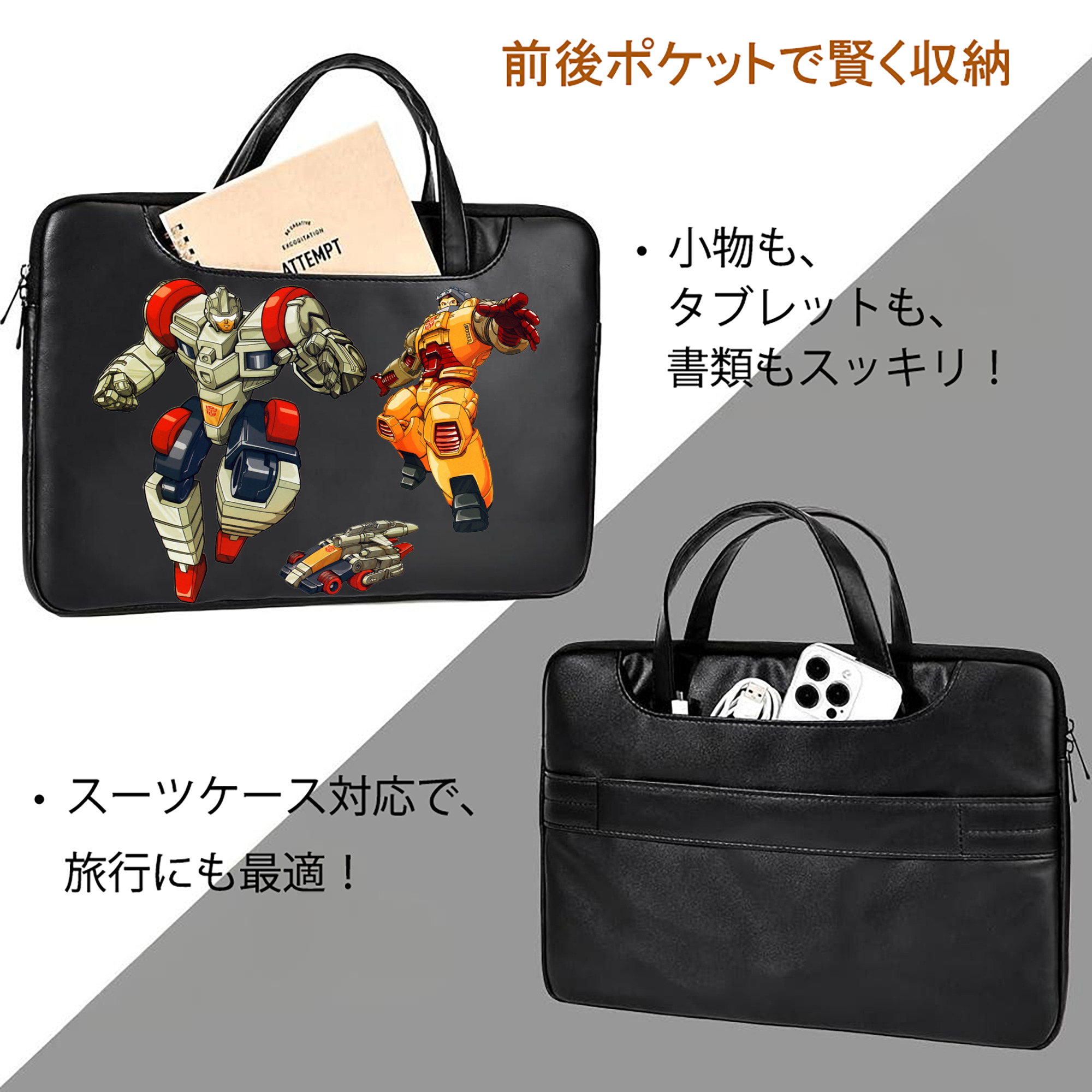  レザーラップトップバッグ　ノートパソコンケース