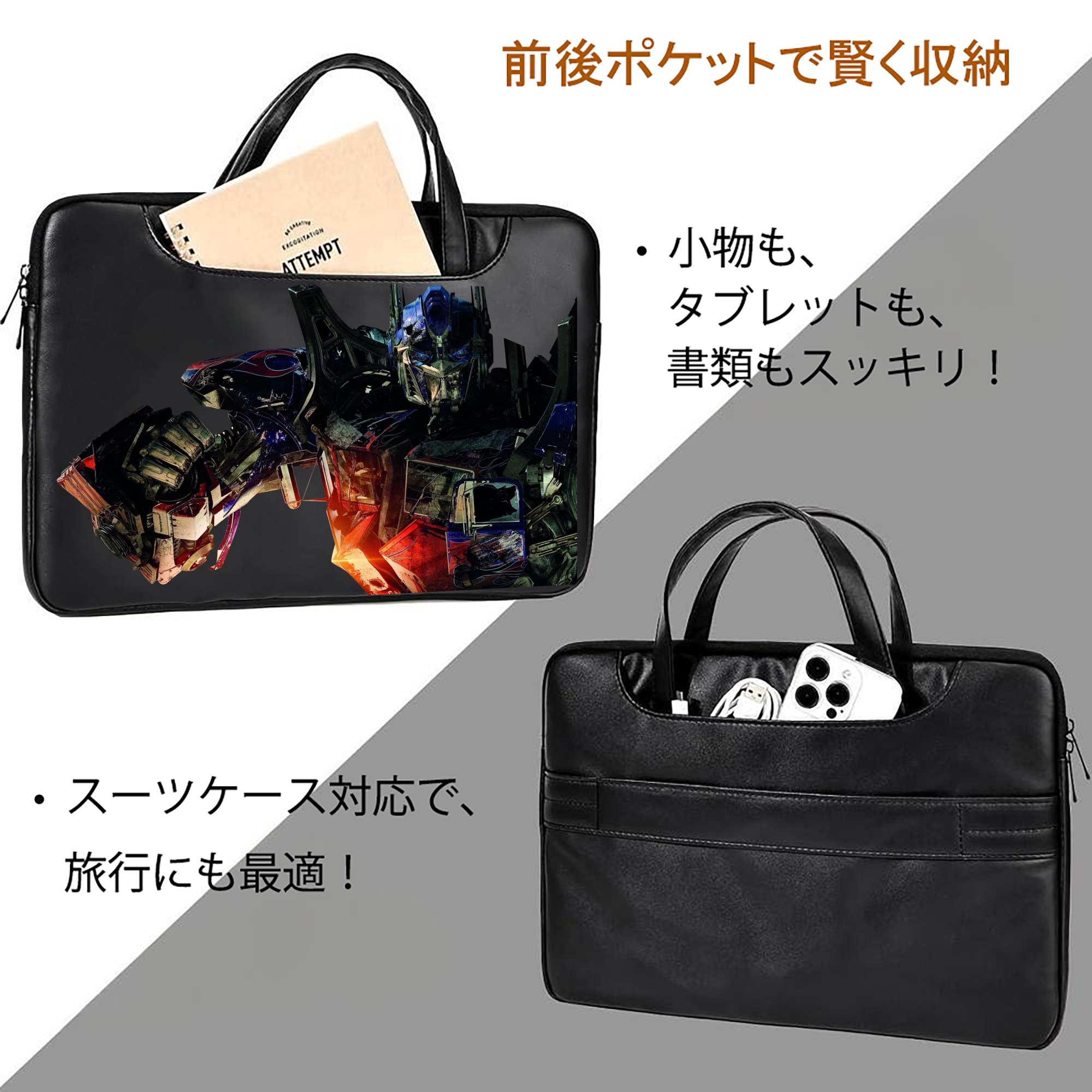  レザーラップトップバッグ　ノートパソコンケース