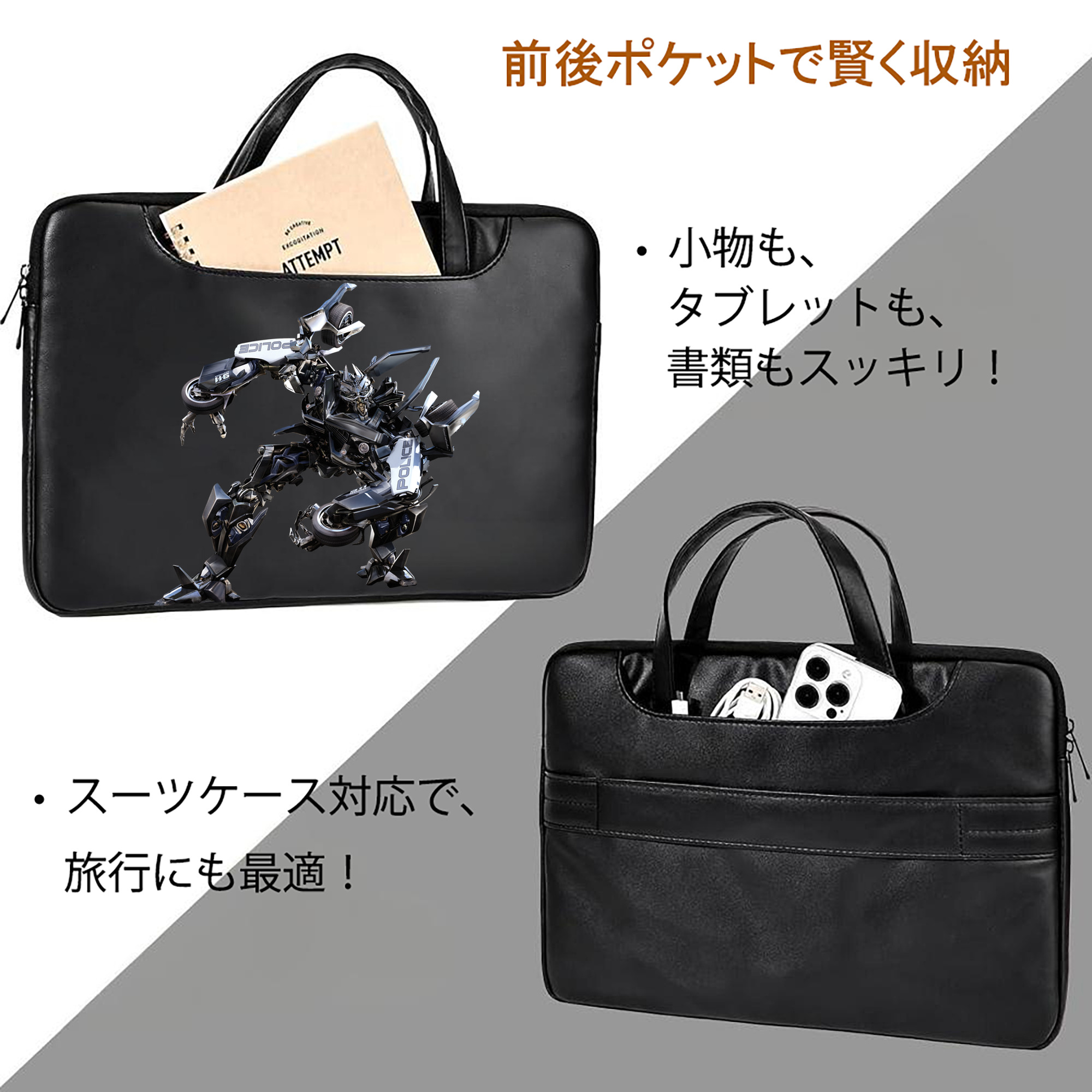  レザーラップトップバッグ　ノートパソコンケース