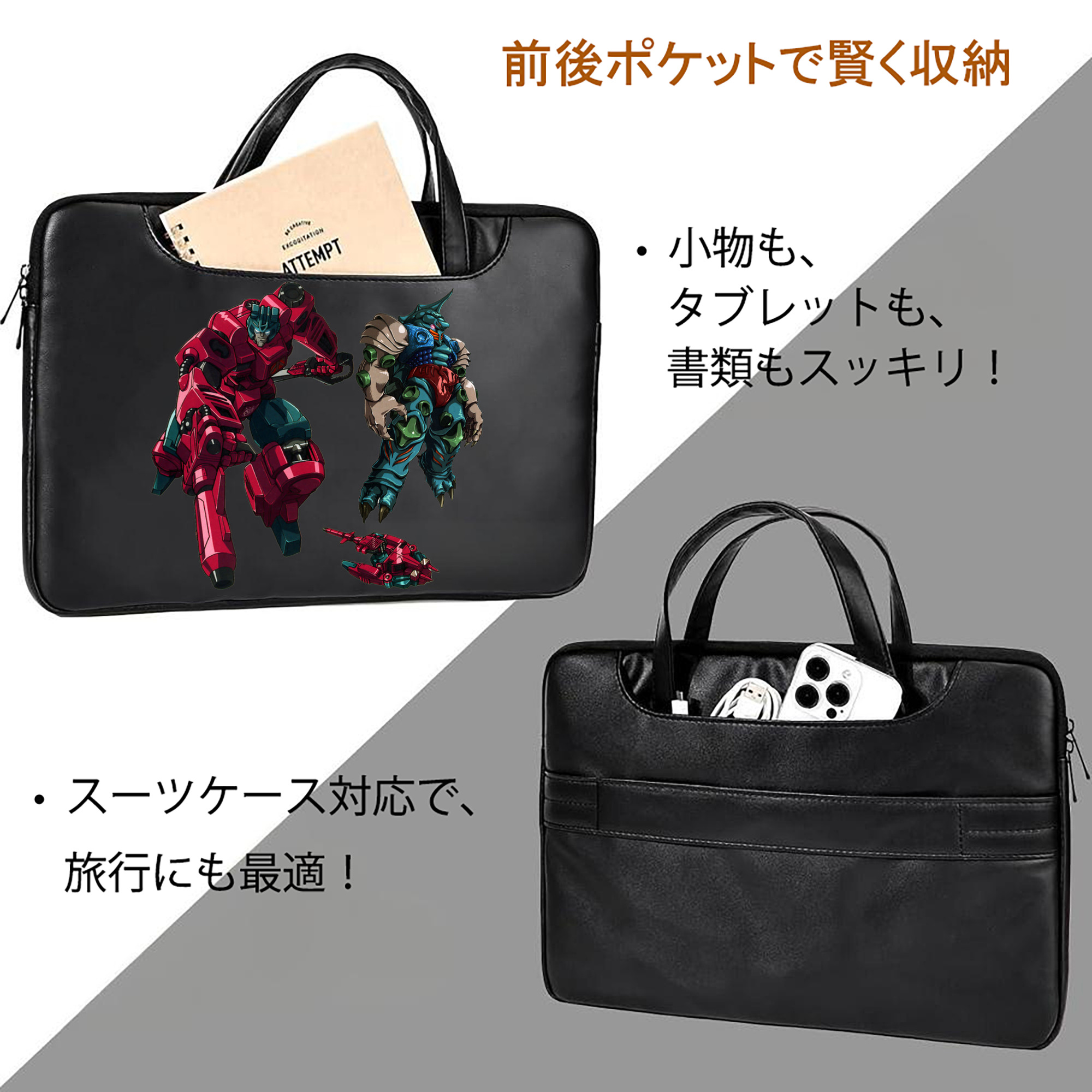  レザーラップトップバッグ　ノートパソコンケース