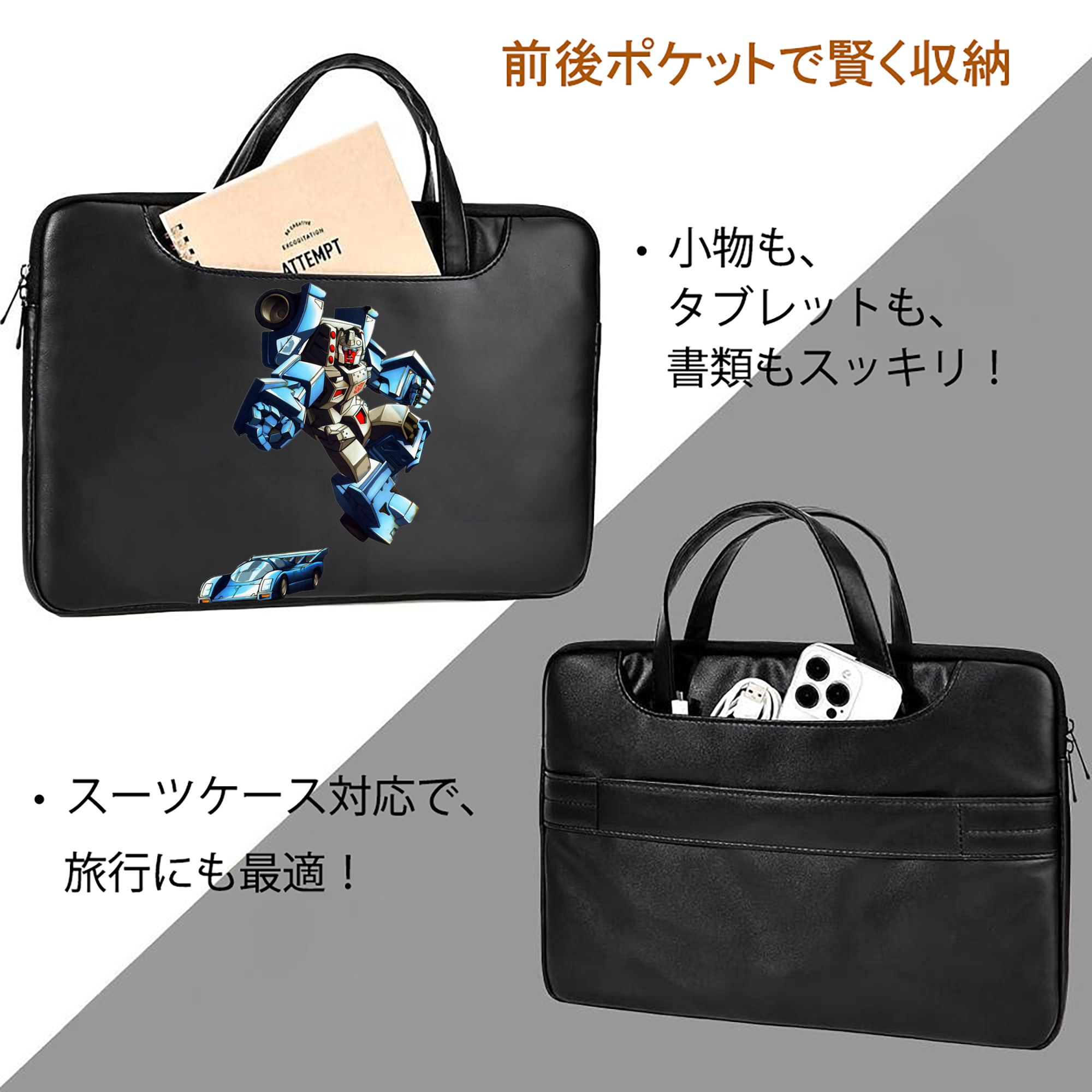  レザーラップトップバッグ　ノートパソコンケース