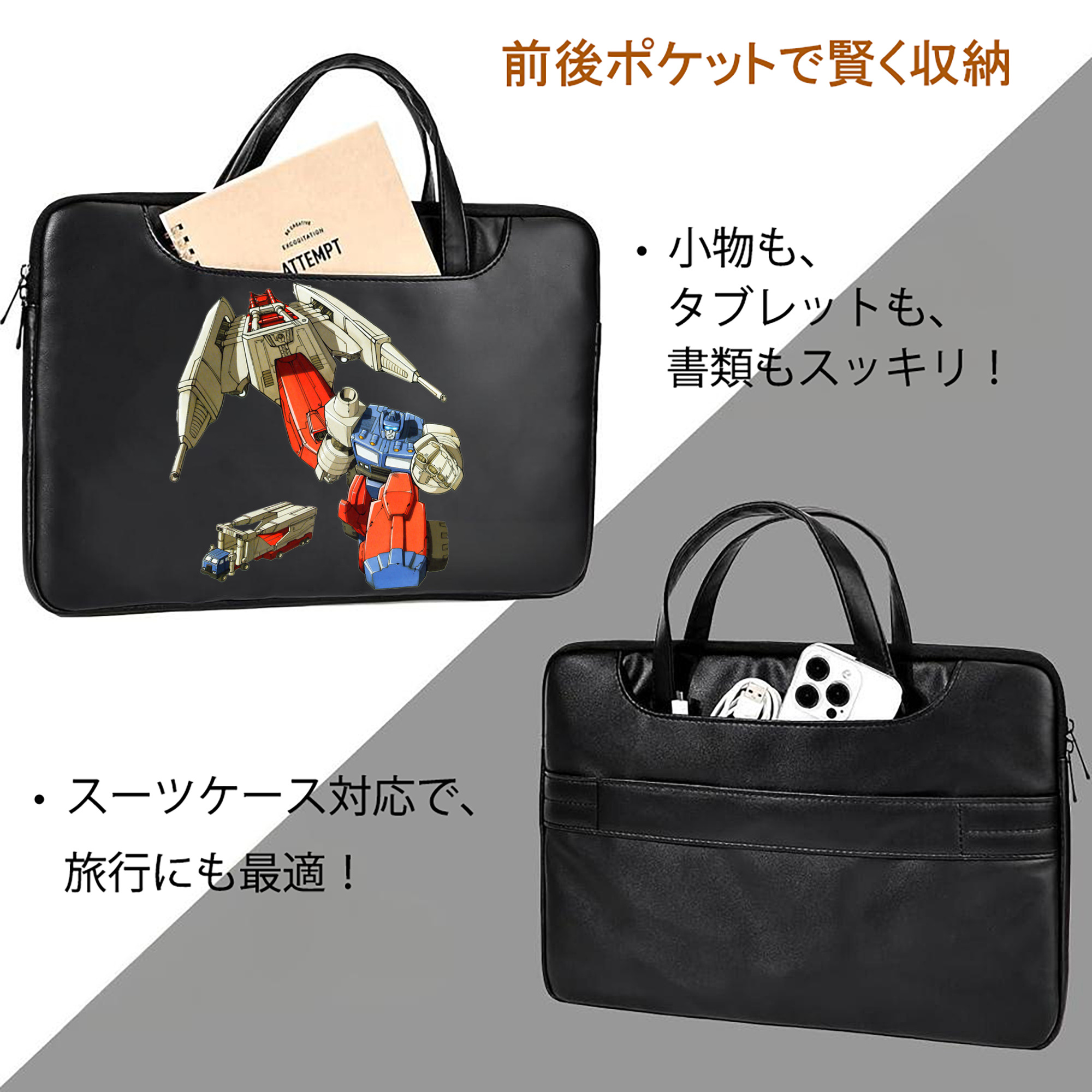  レザーラップトップバッグ　ノートパソコンケース