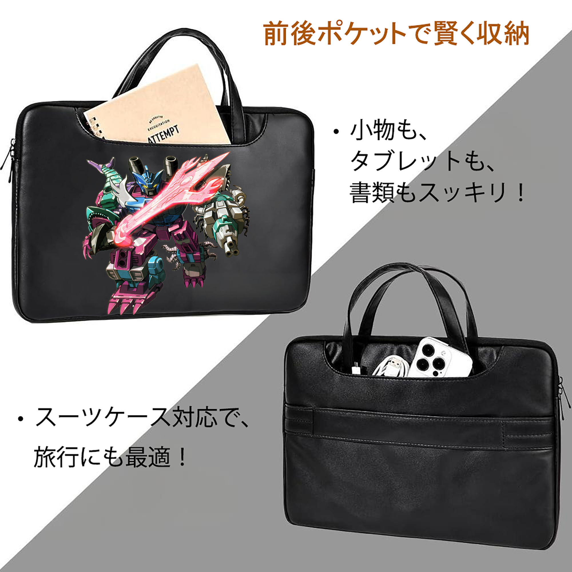  レザーラップトップバッグ　ノートパソコンケース