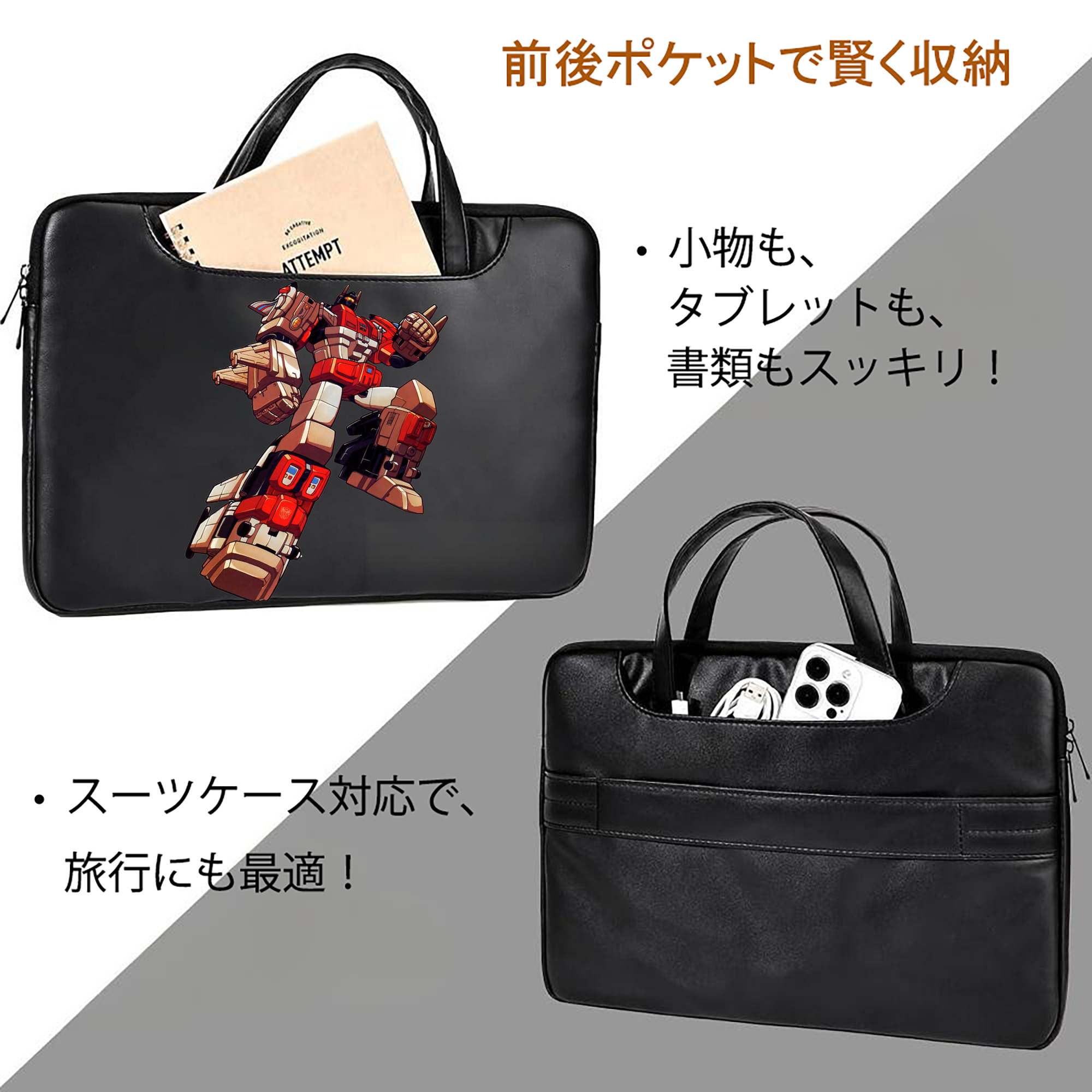  レザーラップトップバッグ　ノートパソコンケース