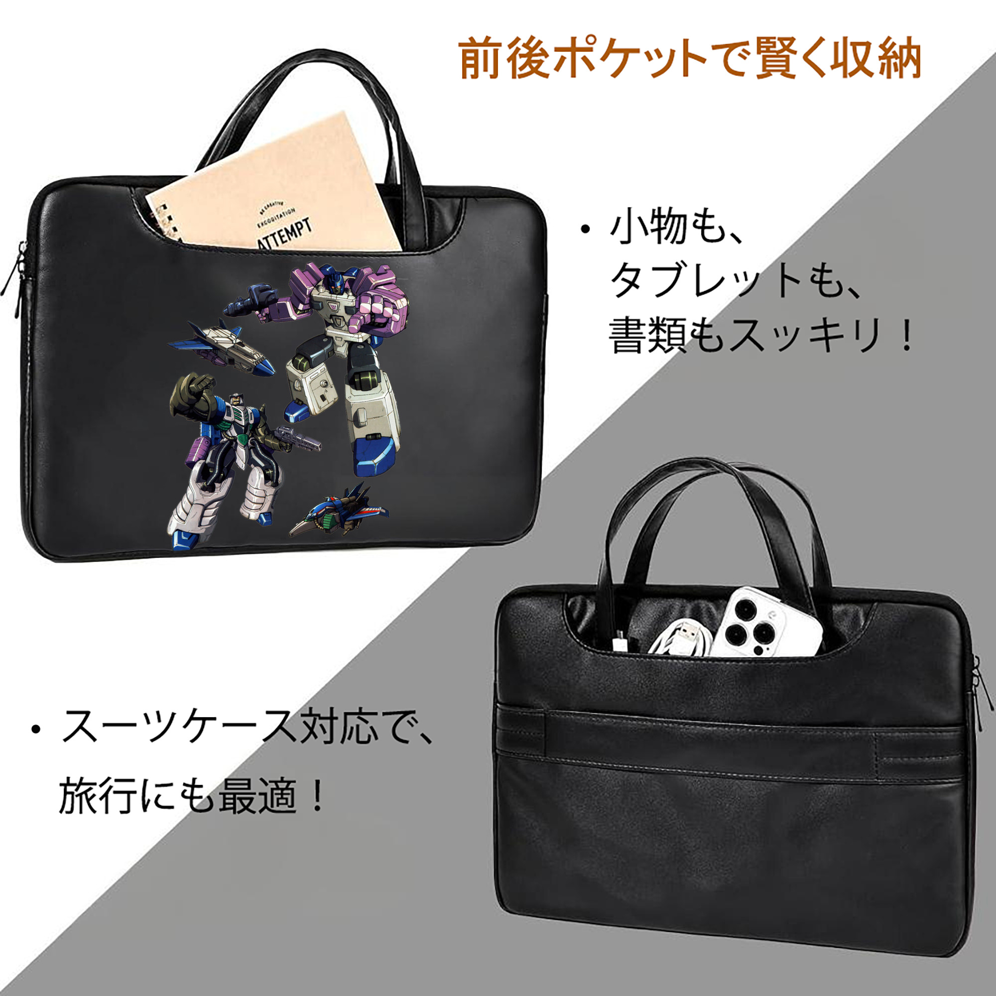  レザーラップトップバッグ　ノートパソコンケース