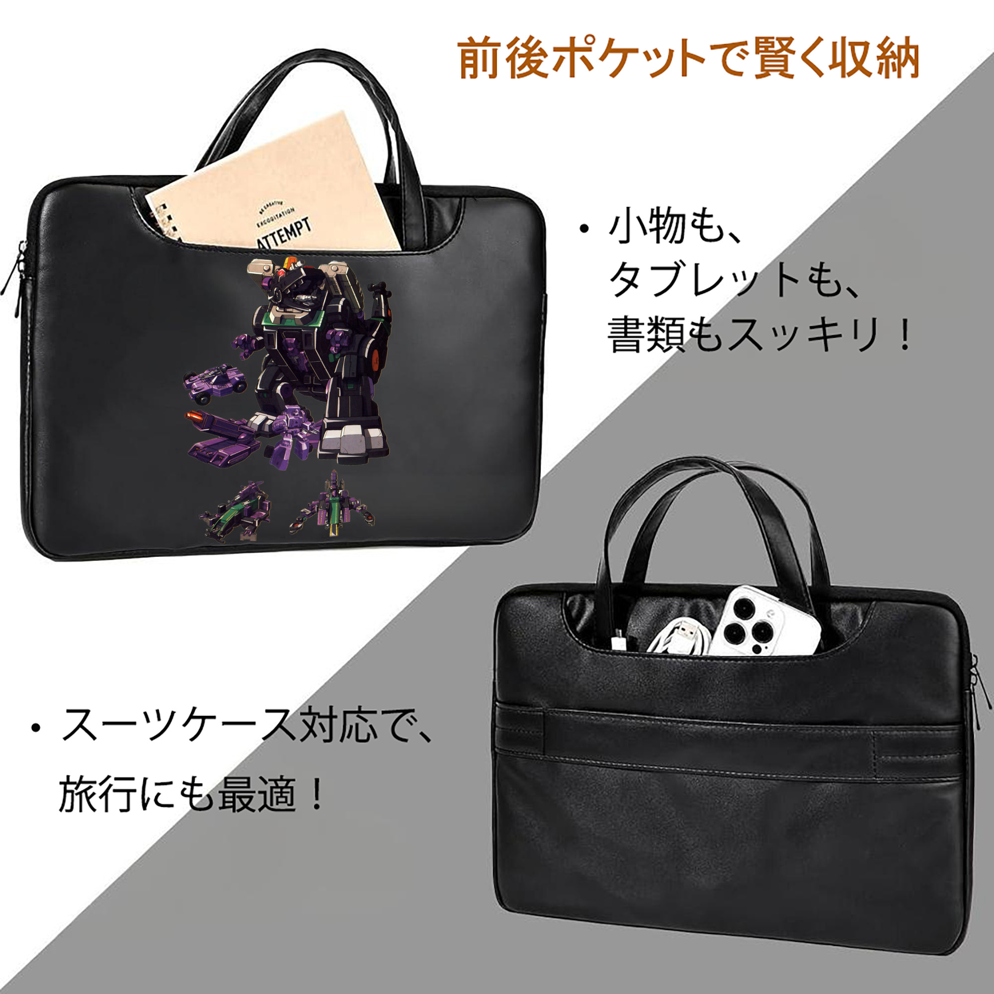  レザーラップトップバッグ　ノートパソコンケース