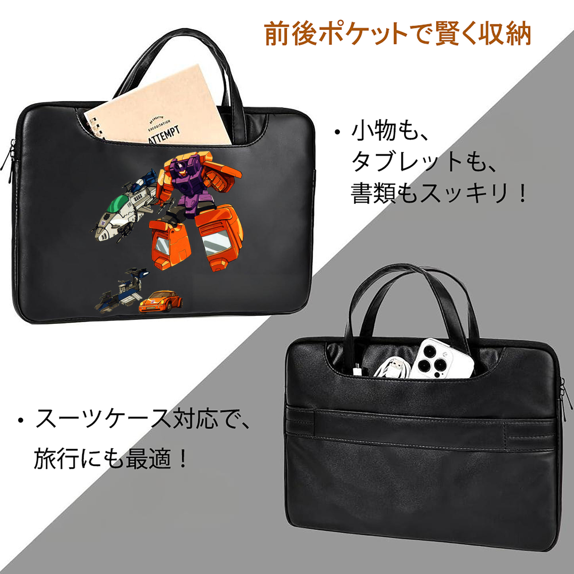  レザーラップトップバッグ　ノートパソコンケース