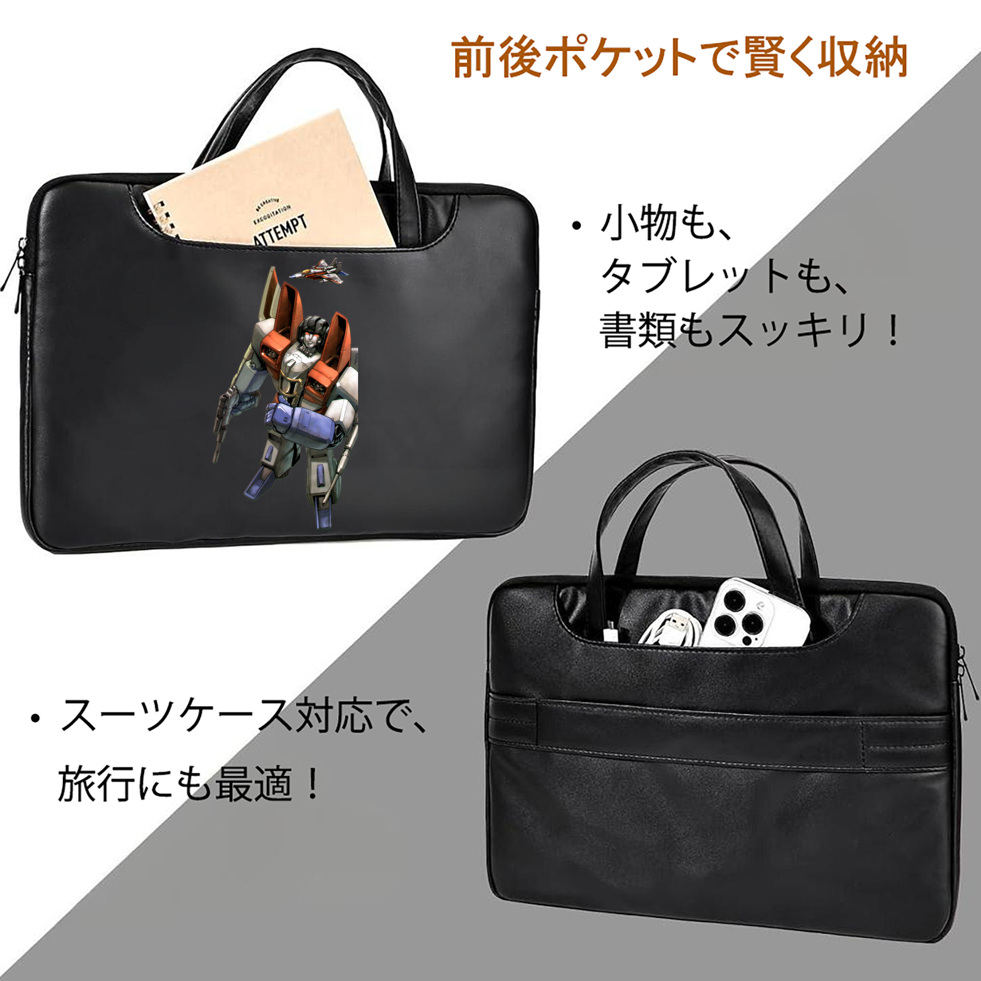  レザーラップトップバッグ　ノートパソコンケース