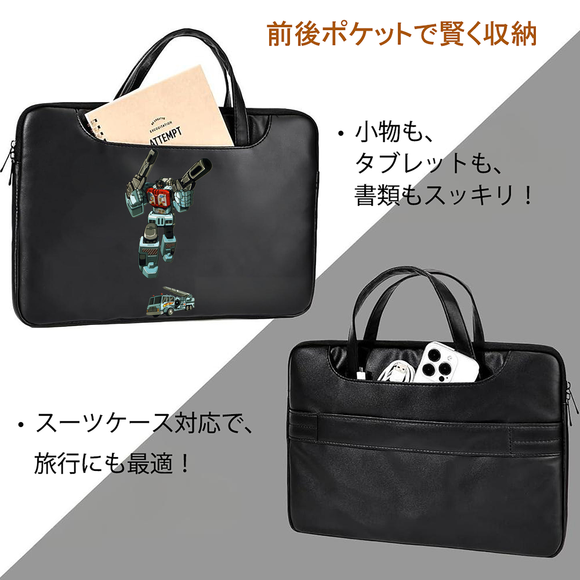  レザーラップトップバッグ　ノートパソコンケース