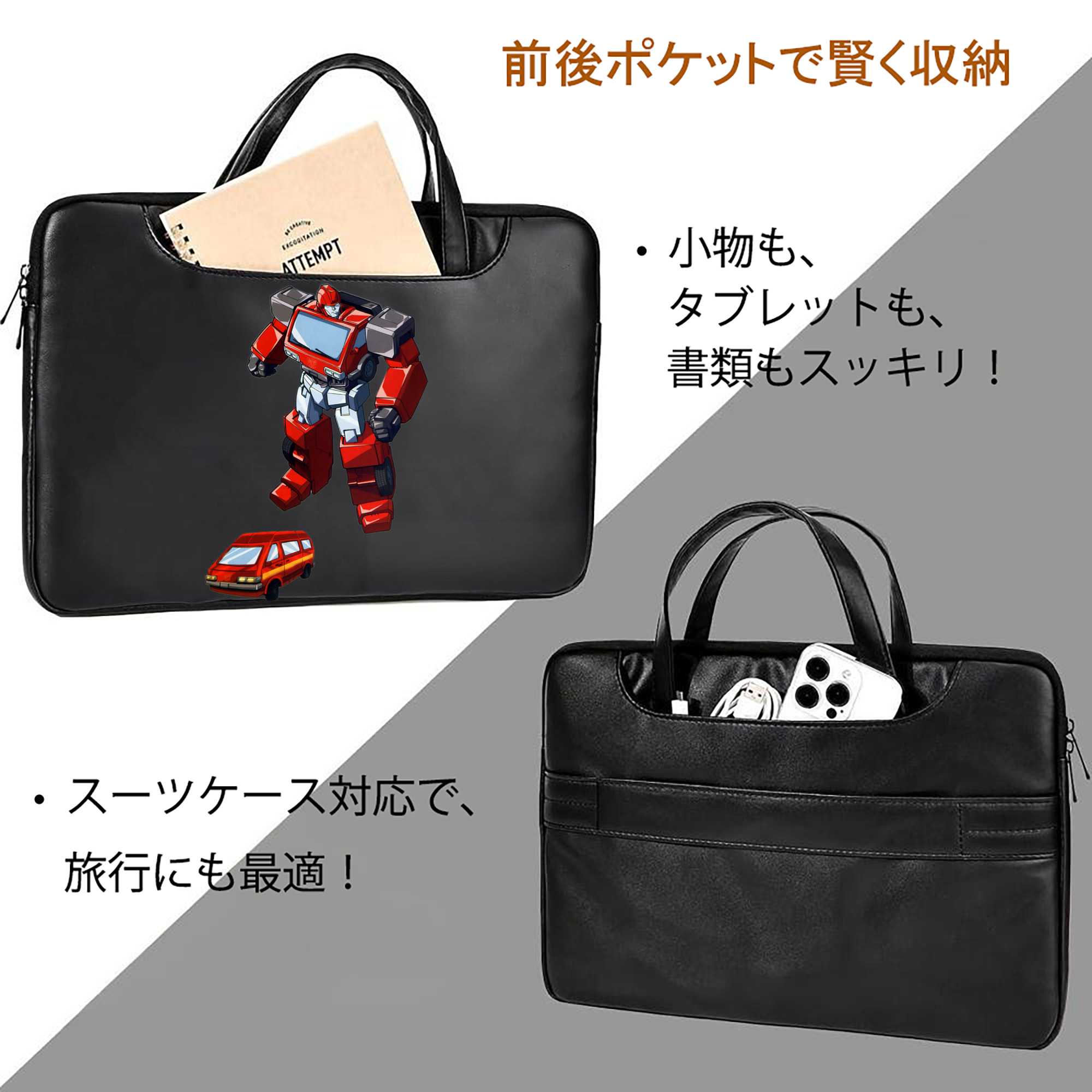  レザーラップトップバッグ　ノートパソコンケース