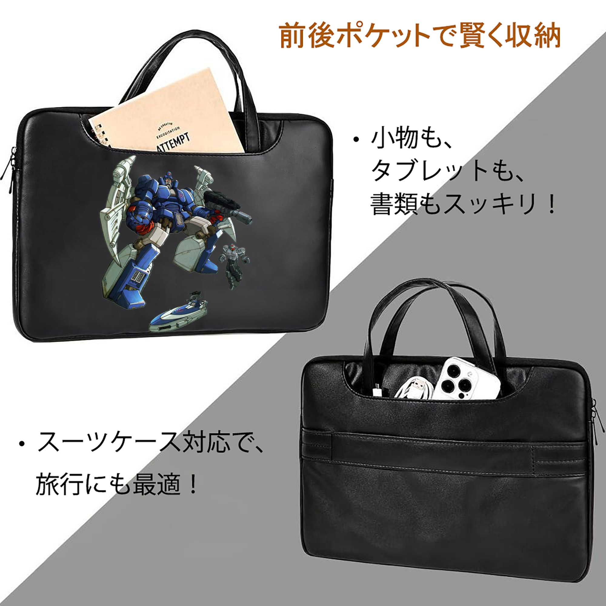  レザーラップトップバッグ　ノートパソコンケース