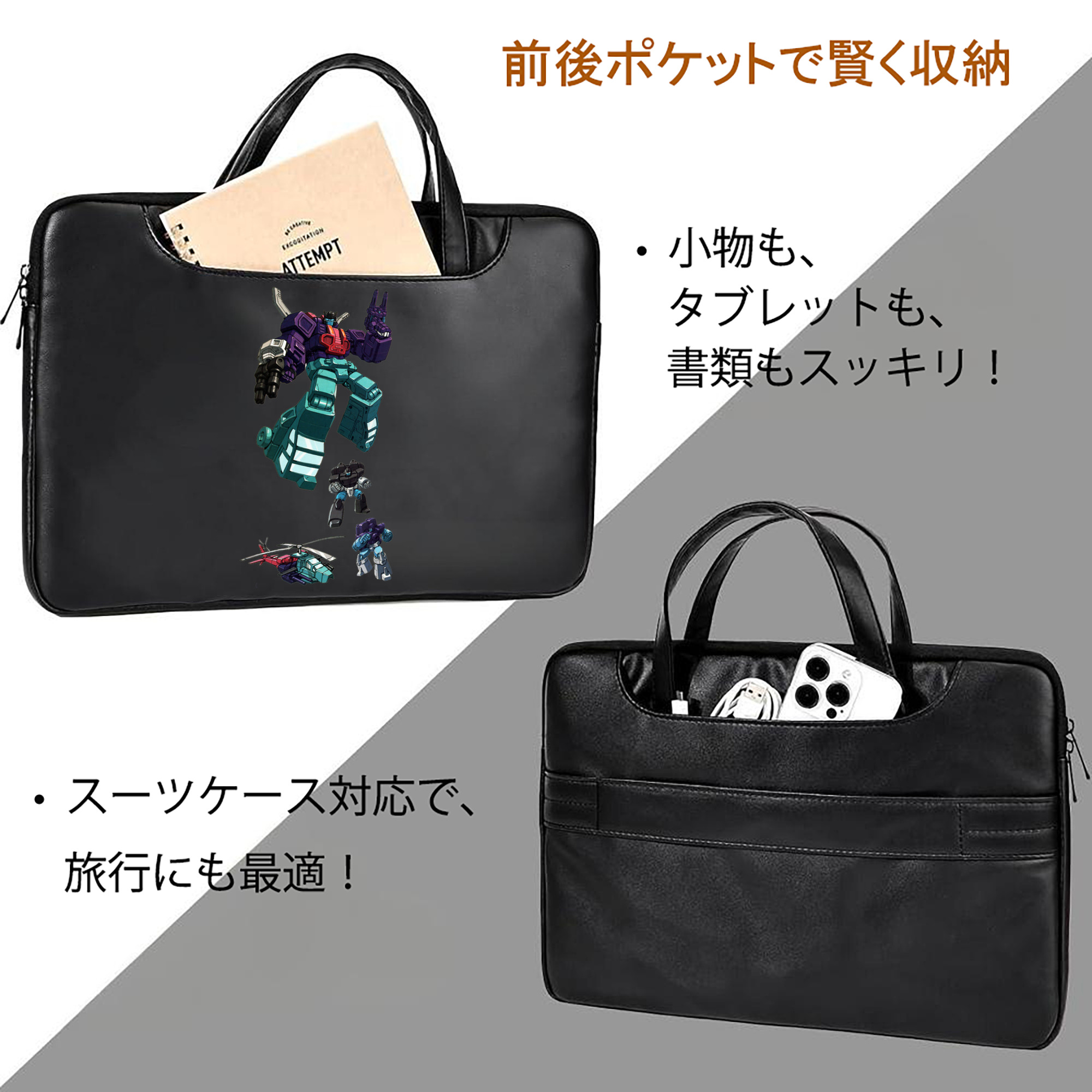  レザーラップトップバッグ　ノートパソコンケース