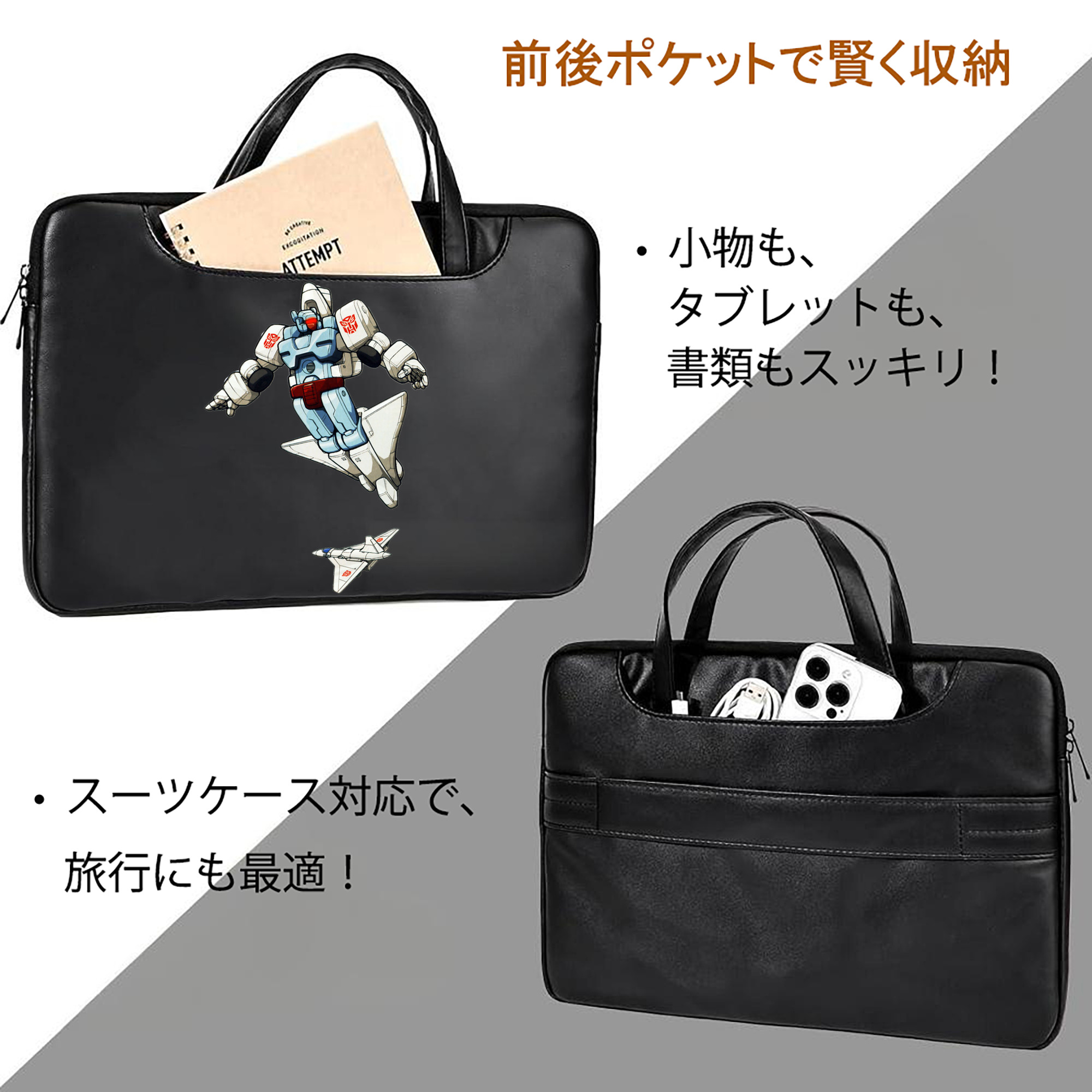  レザーラップトップバッグ　ノートパソコンケース