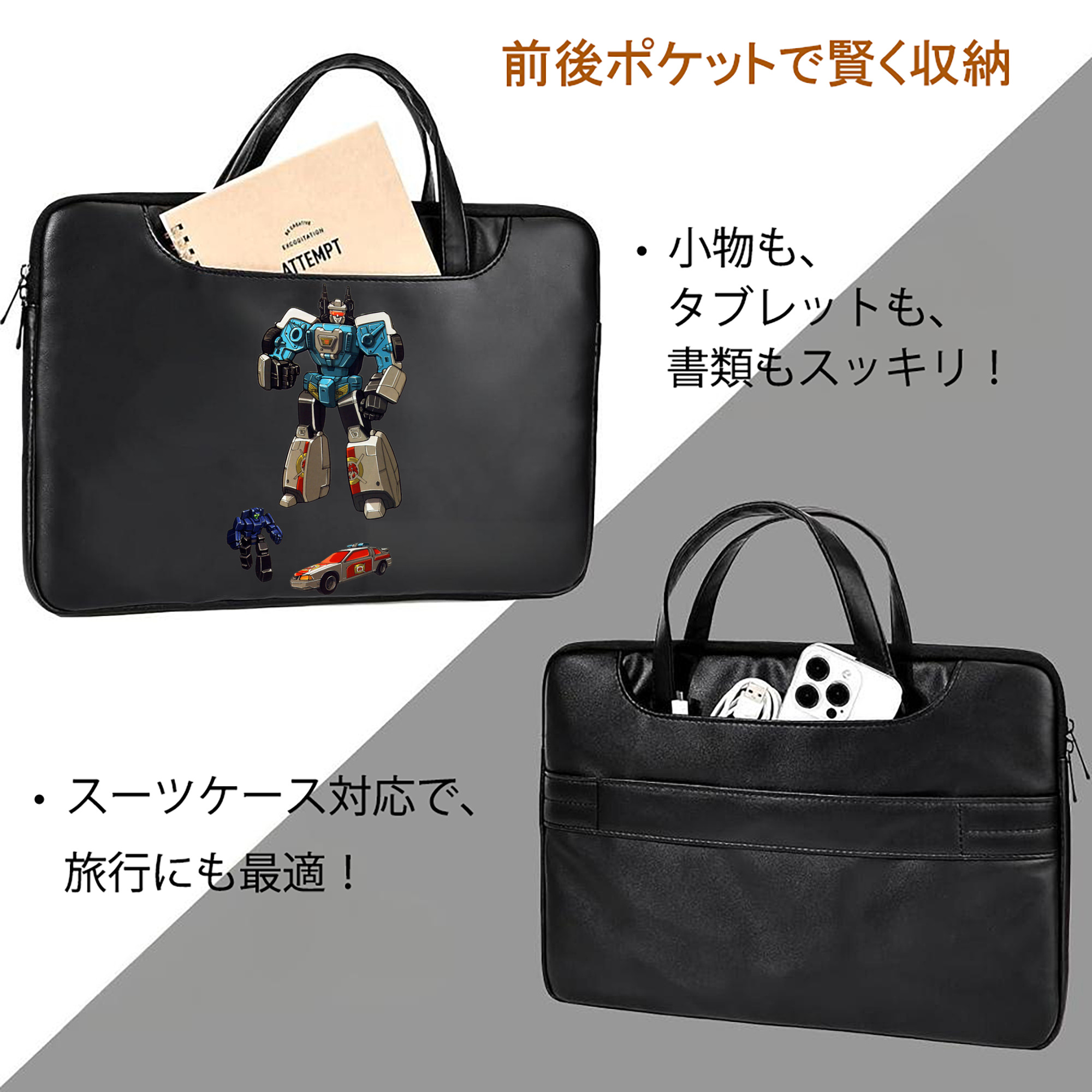  レザーラップトップバッグ　ノートパソコンケース