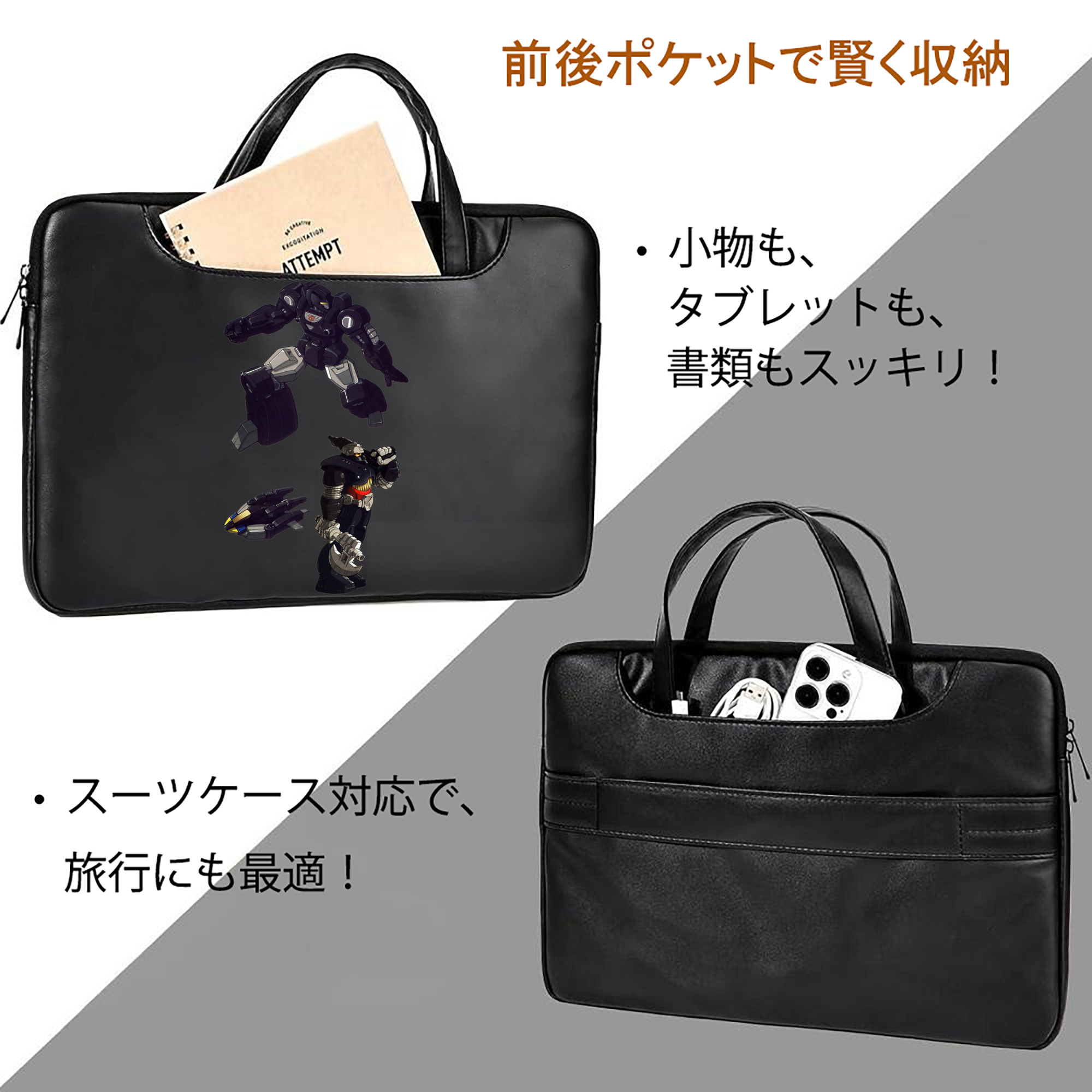  レザーラップトップバッグ　ノートパソコンケース