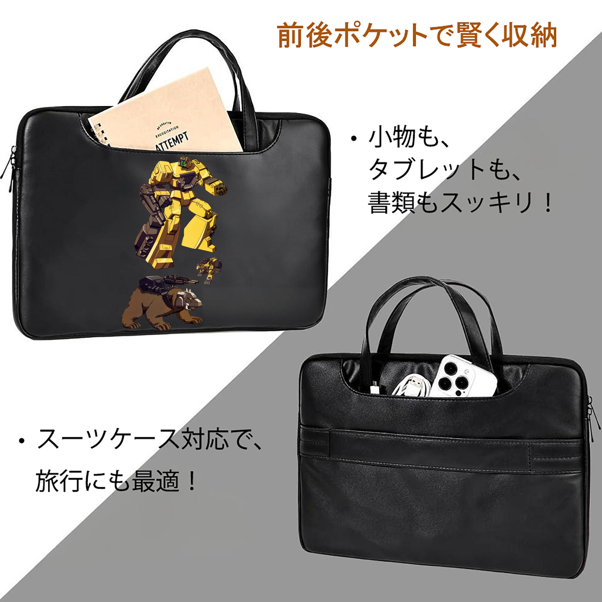  レザーラップトップバッグ　ノートパソコンケース