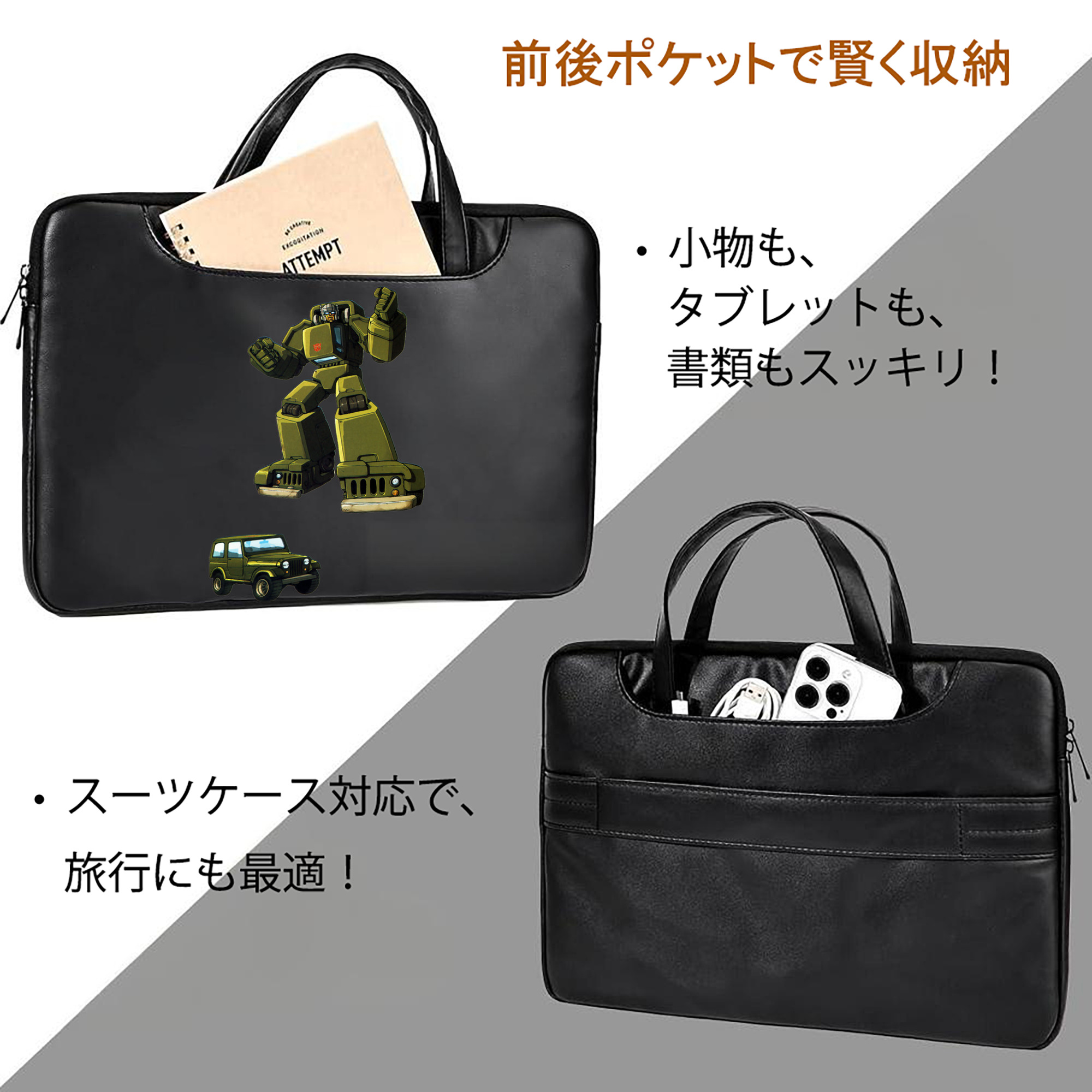  レザーラップトップバッグ　ノートパソコンケース