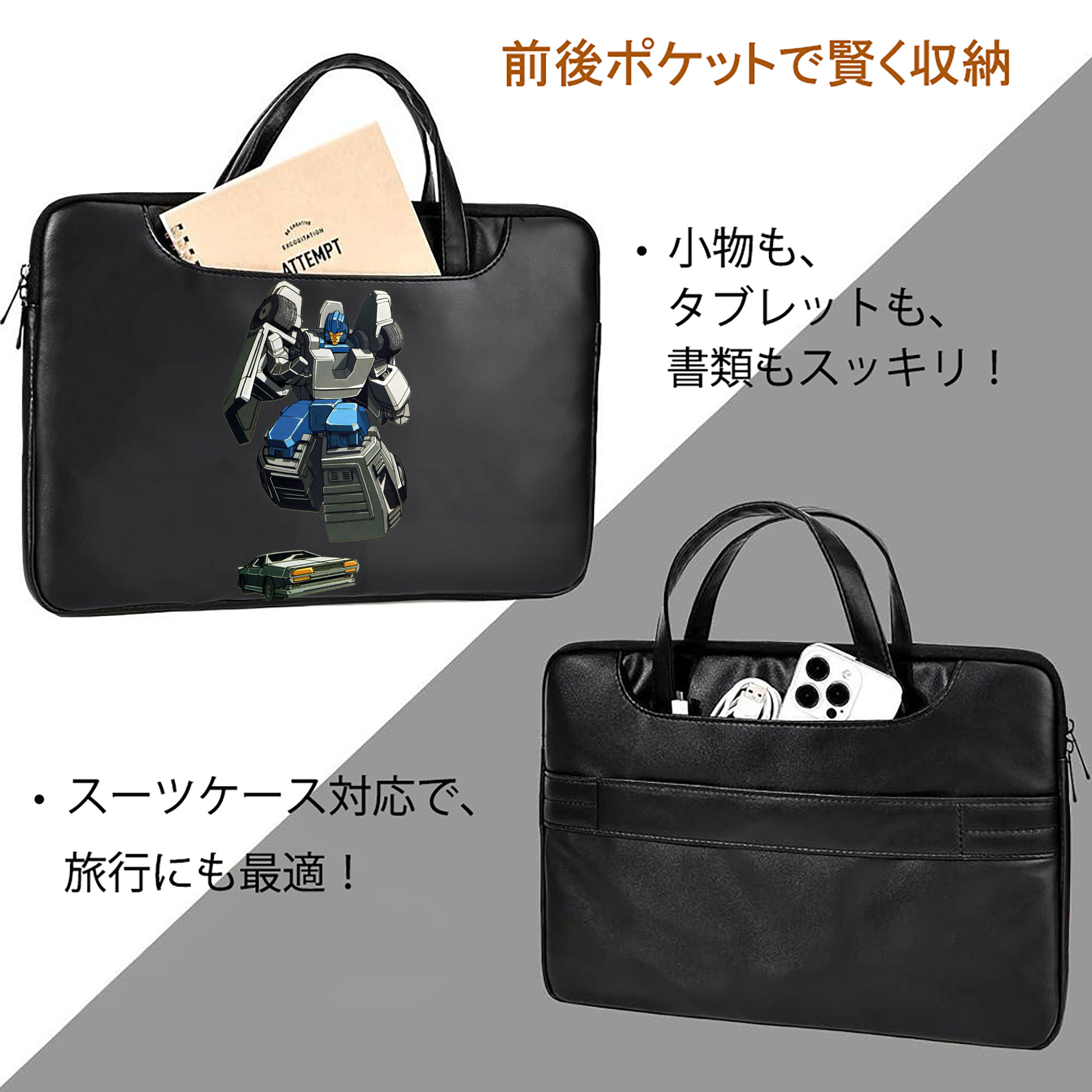  レザーラップトップバッグ　ノートパソコンケース