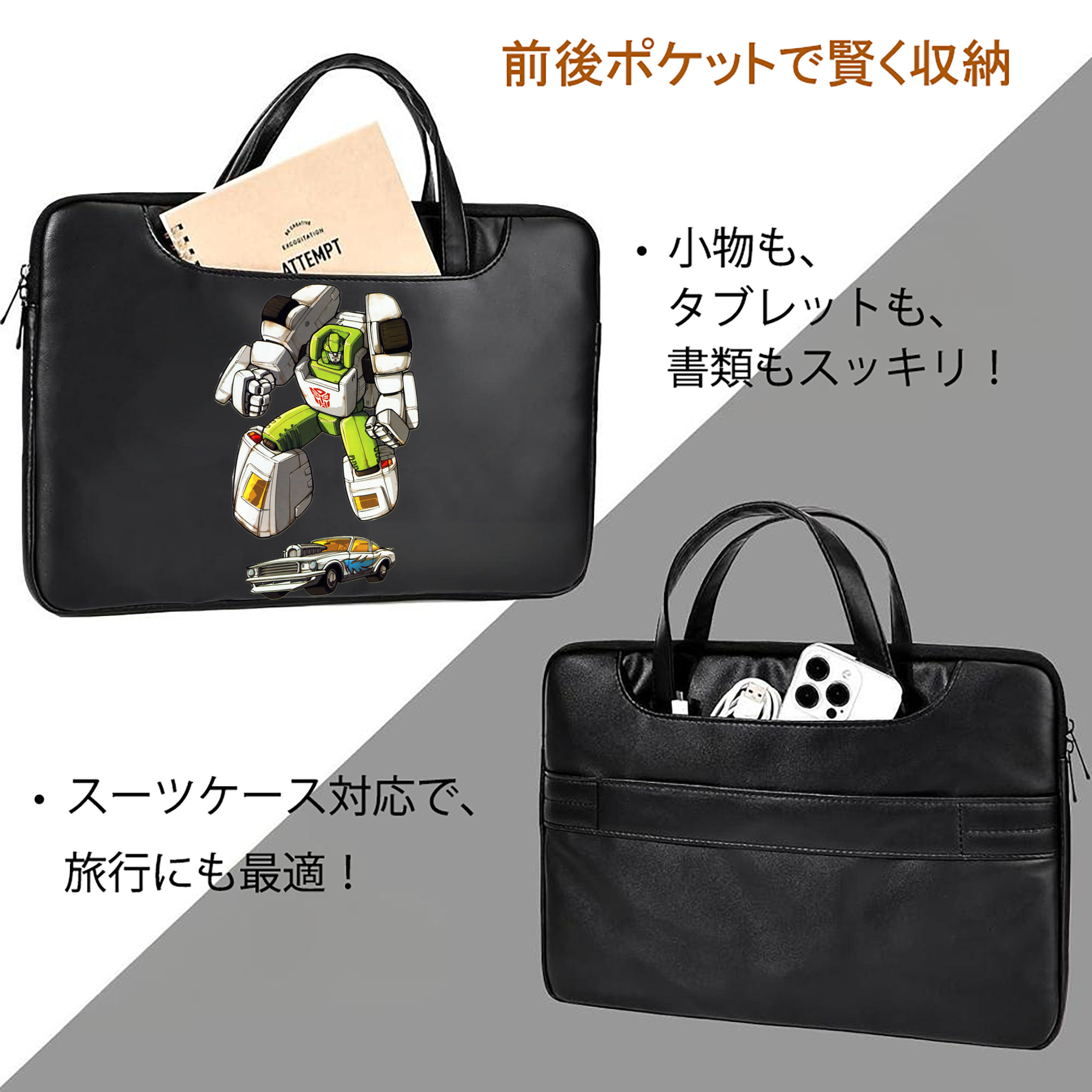  レザーラップトップバッグ　ノートパソコンケース