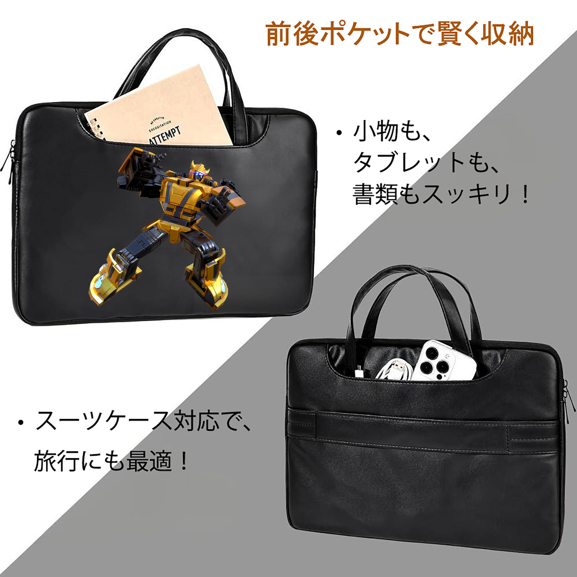  レザーラップトップバッグ　ノートパソコンケース