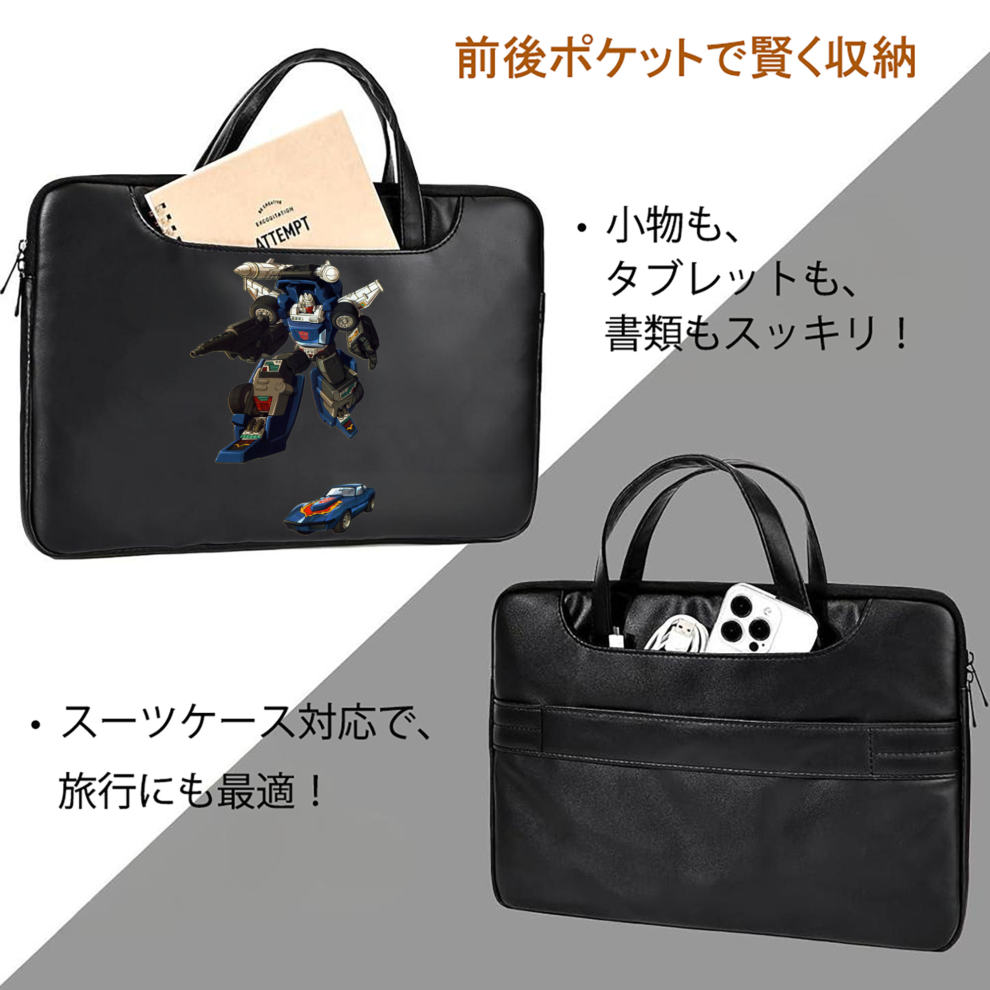  レザーラップトップバッグ　ノートパソコンケース