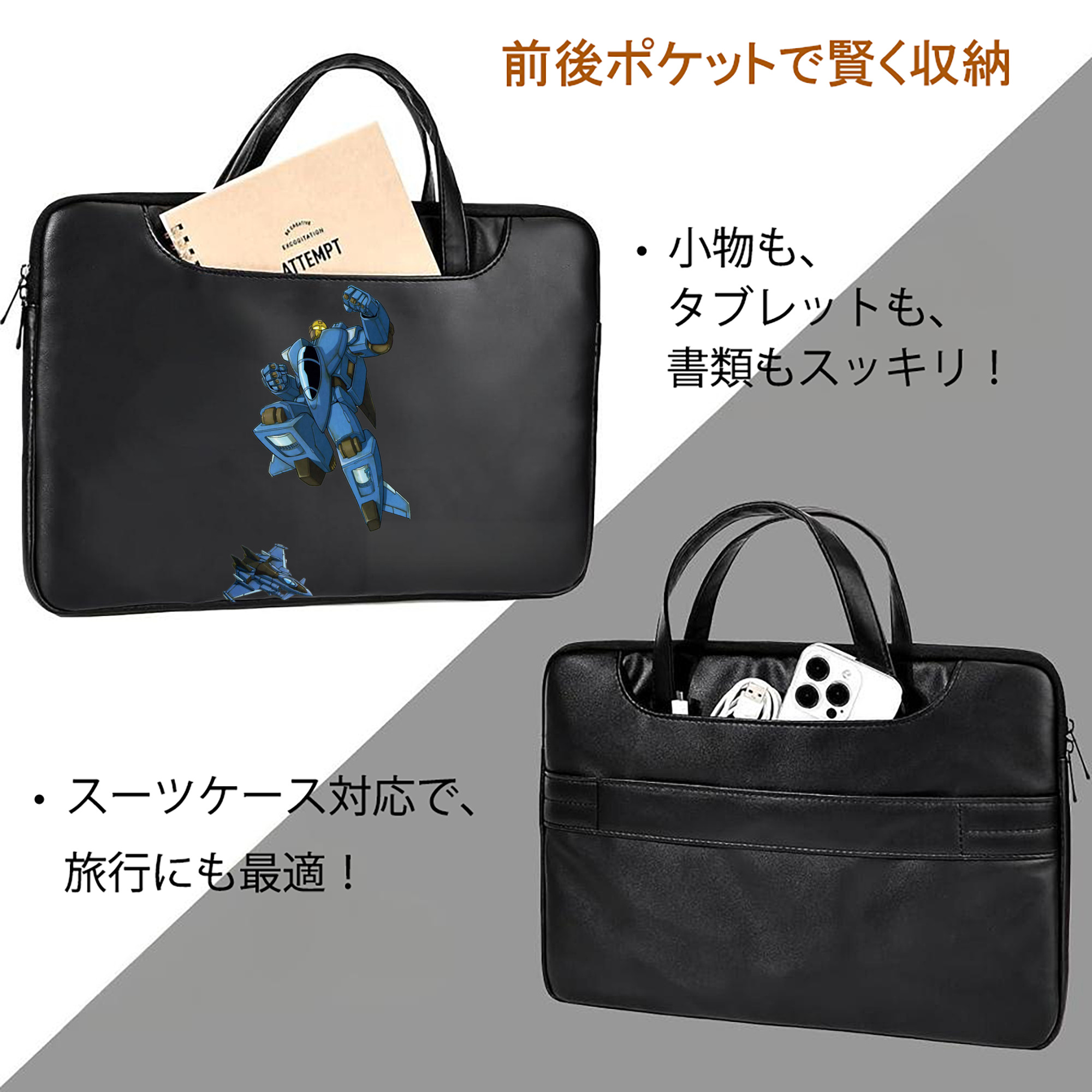  レザーラップトップバッグ　ノートパソコンケース